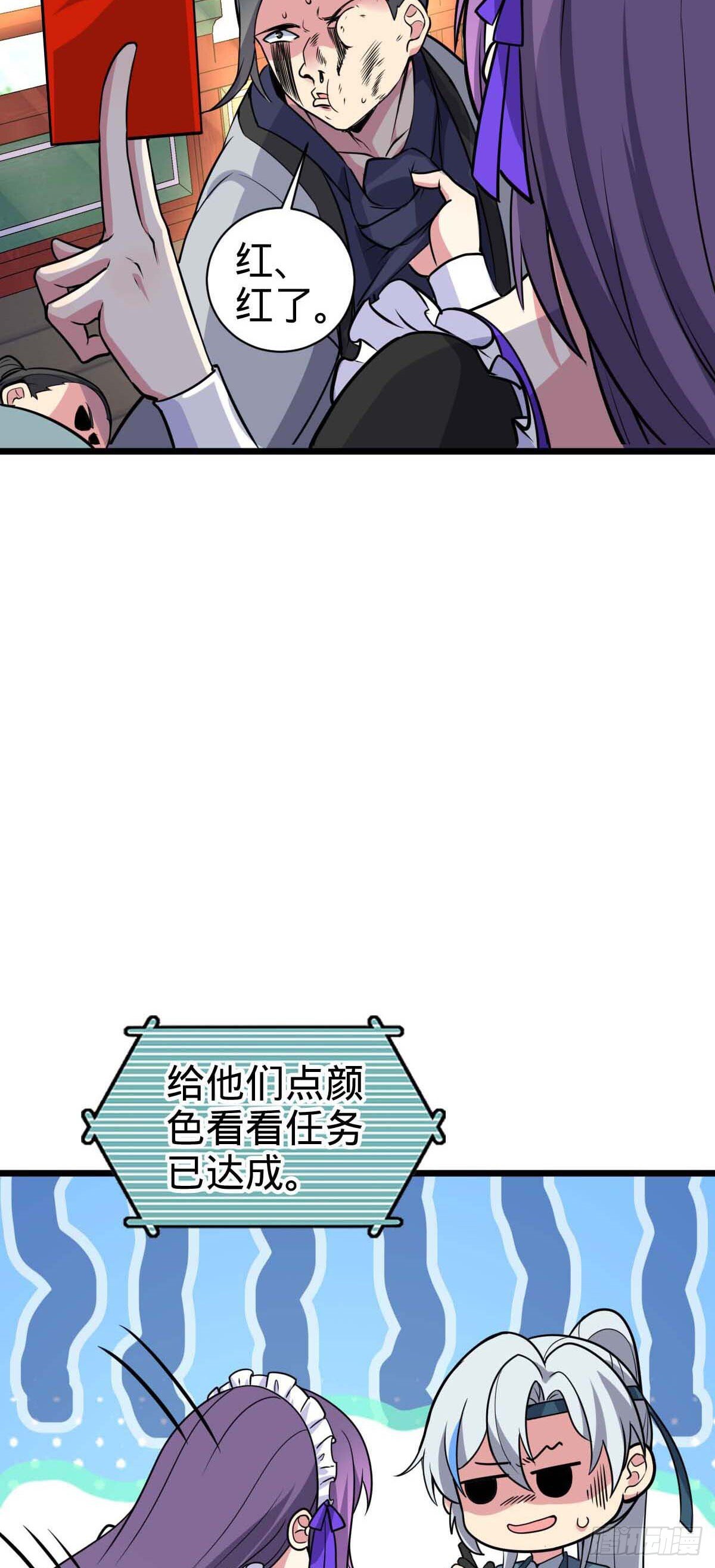 132 九凤岛27