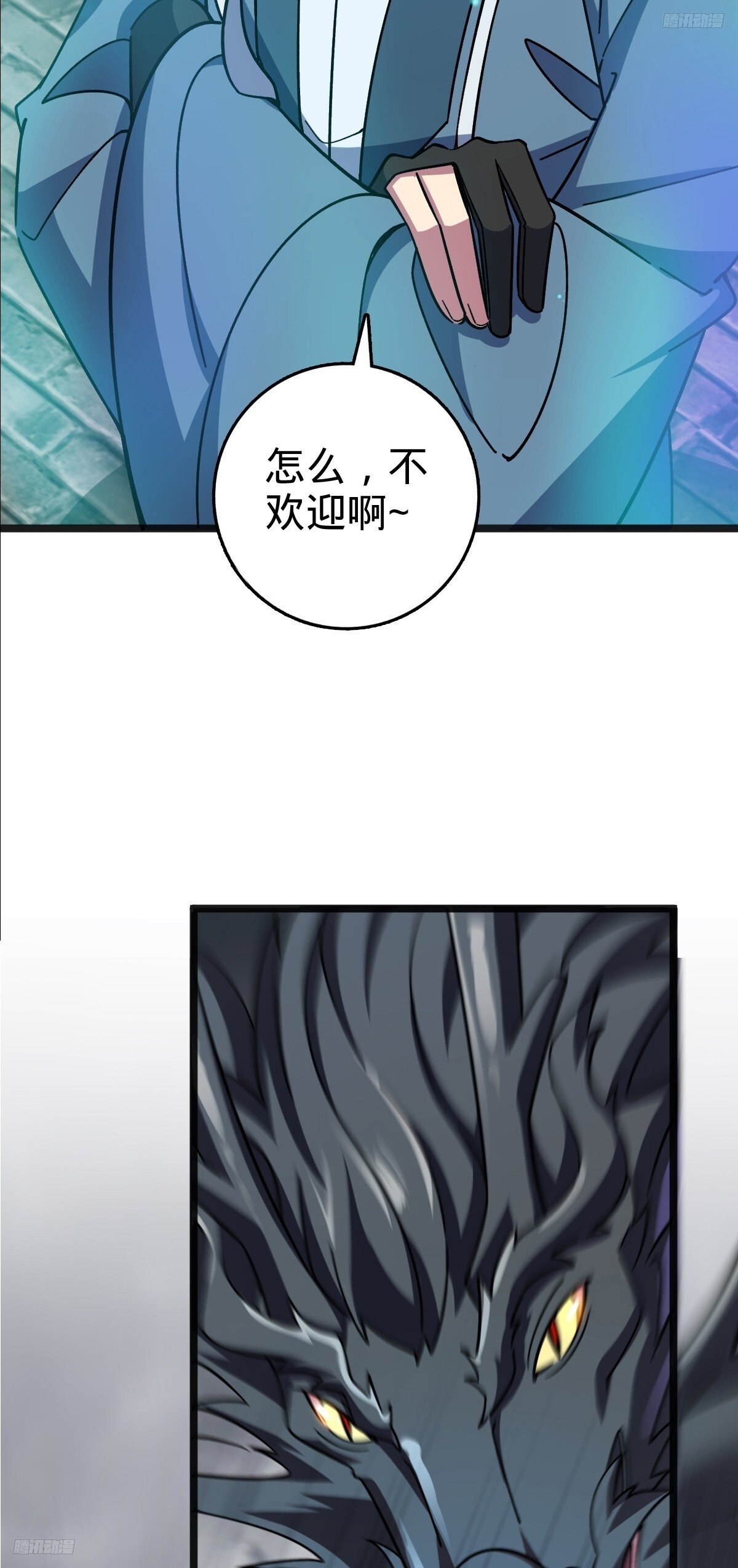 144 屠龙我是专业的4