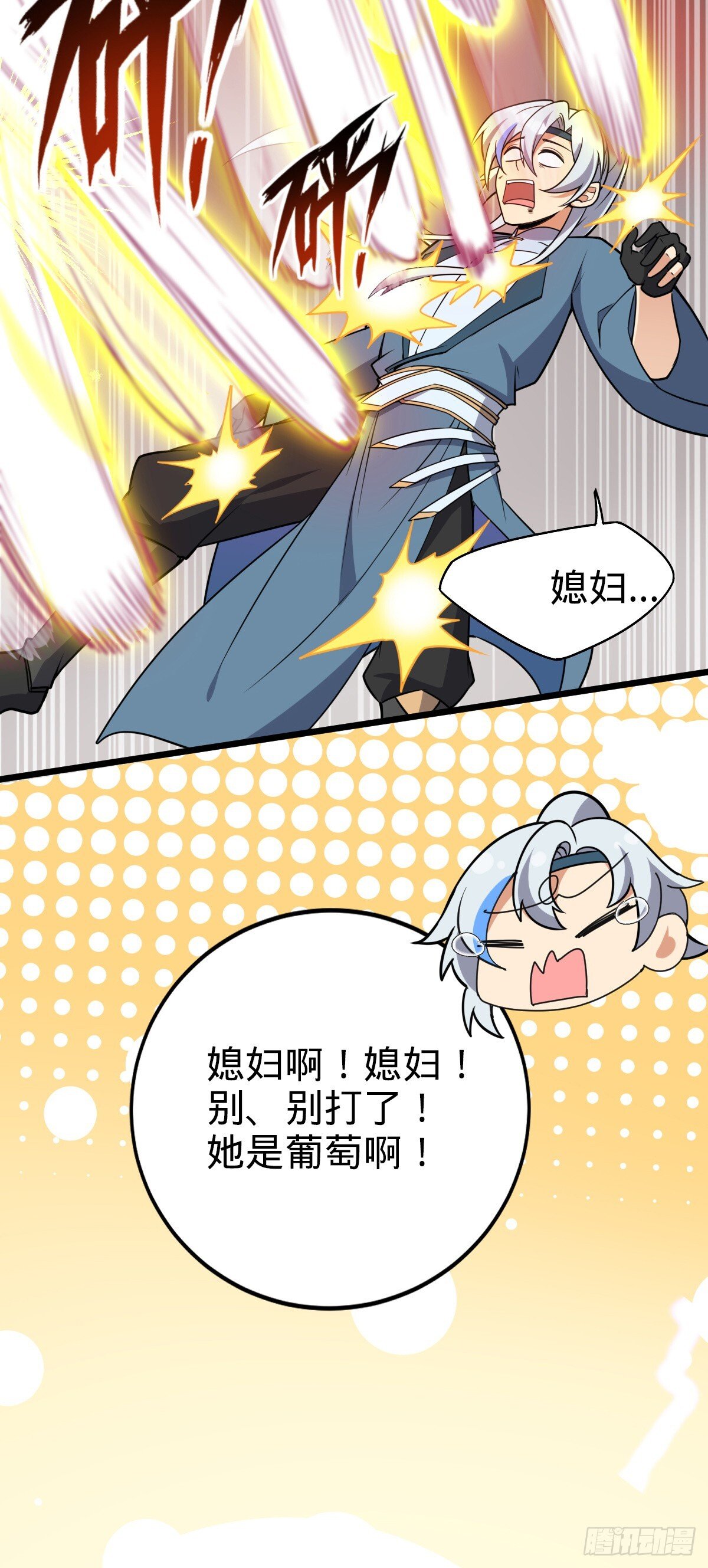 125 全能型智能女仆30