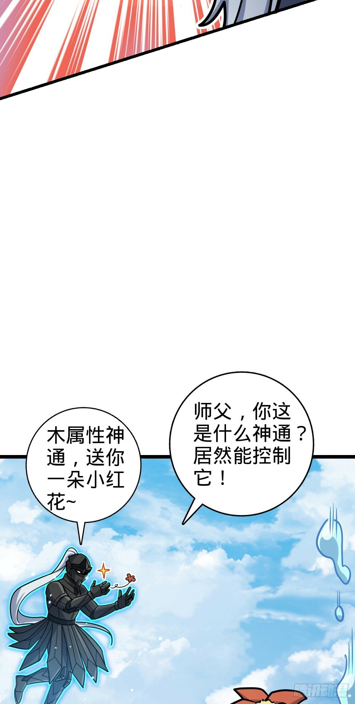 56 送你一朵小红花13