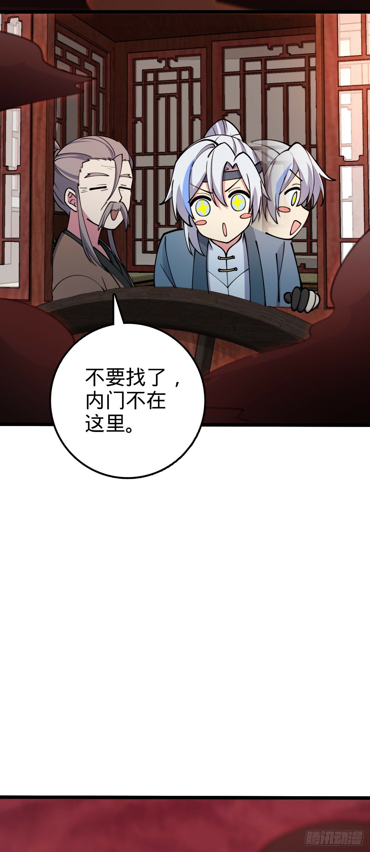 17 收徒57