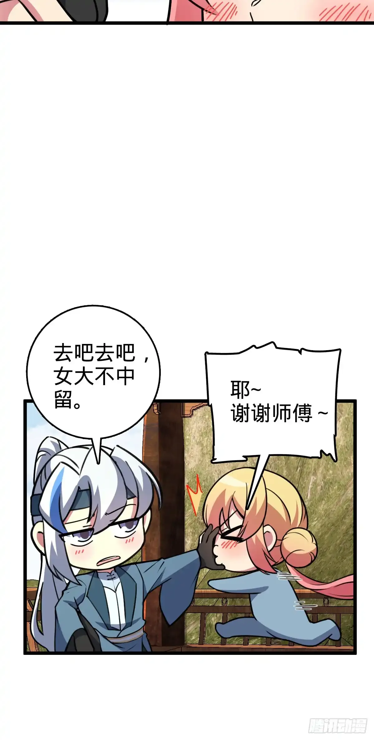 131 恢复34