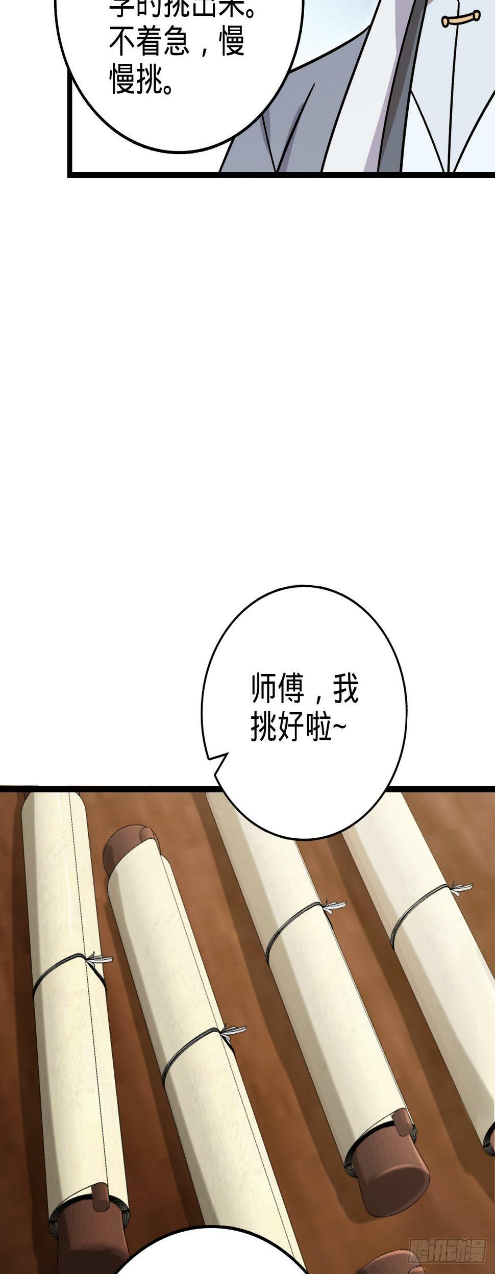 40 家人48