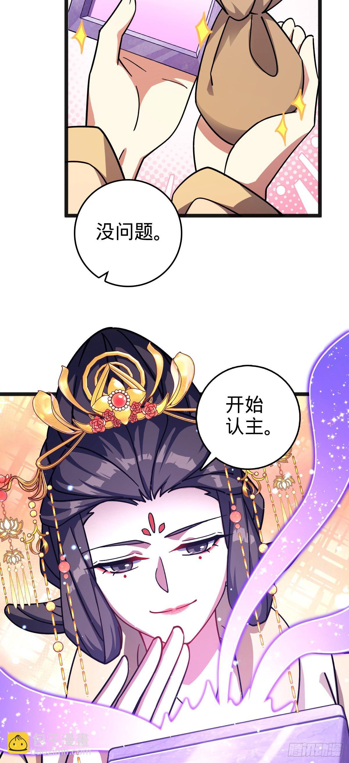 133 小世界3