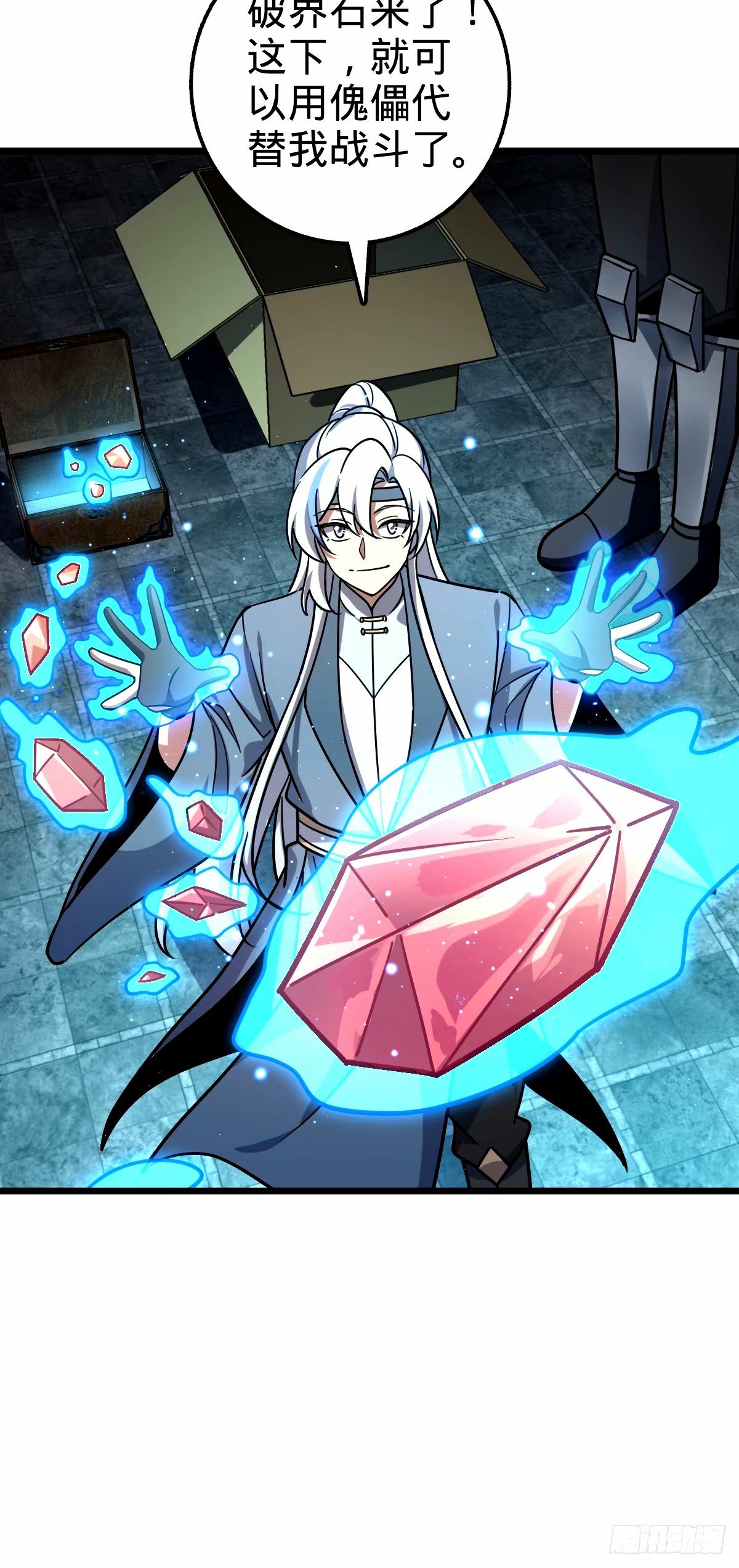 67 轮回10