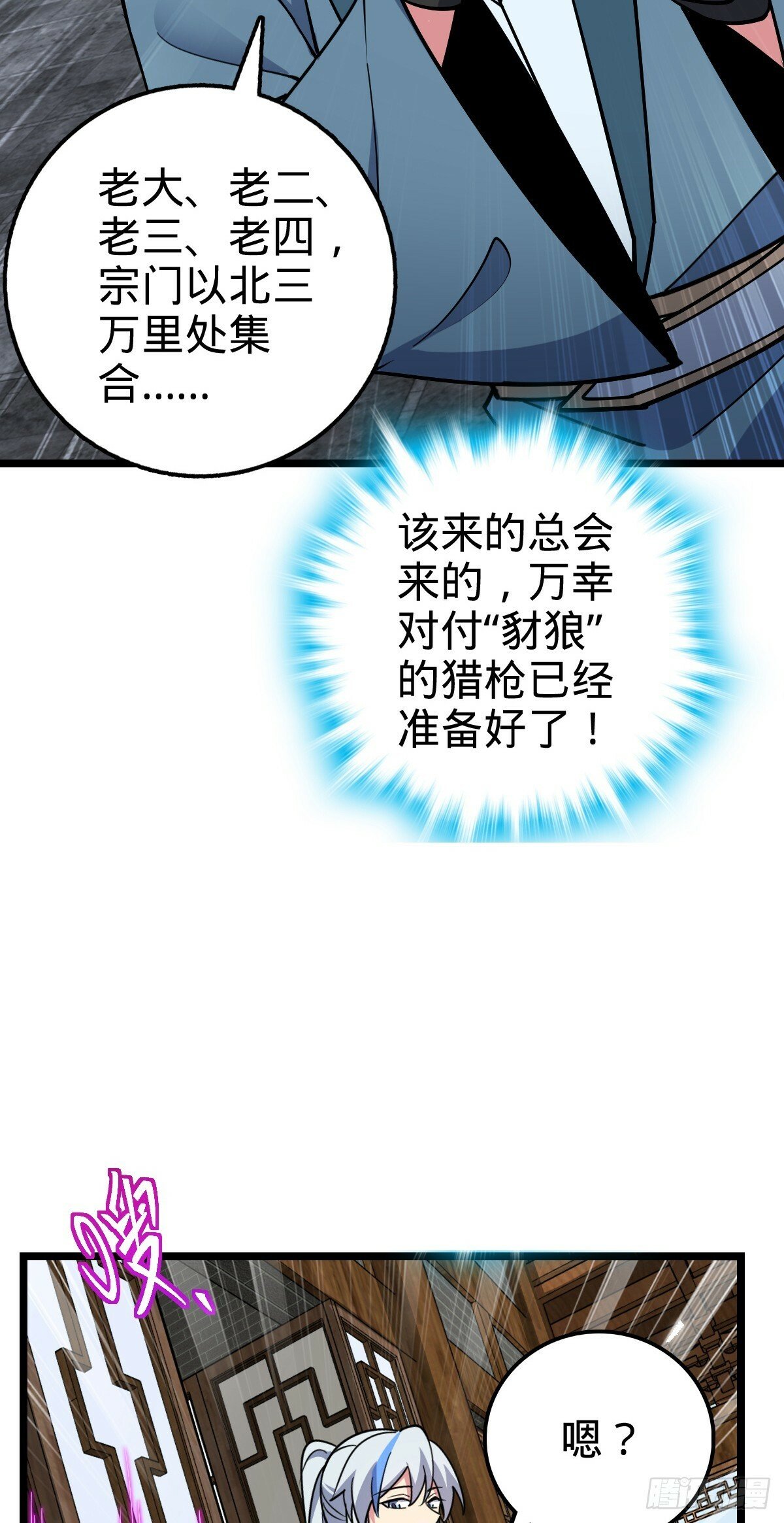 77 晋升46