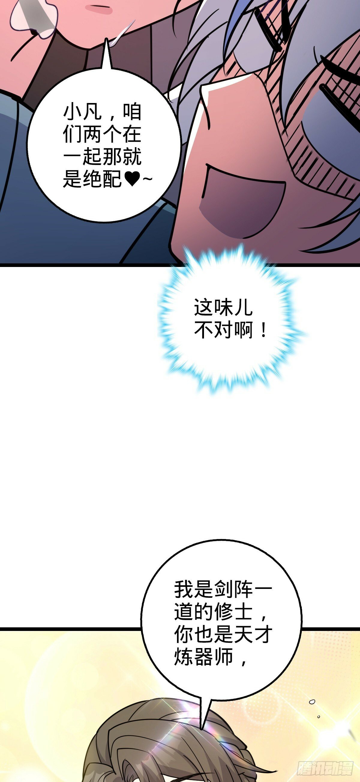 30 草莓印29