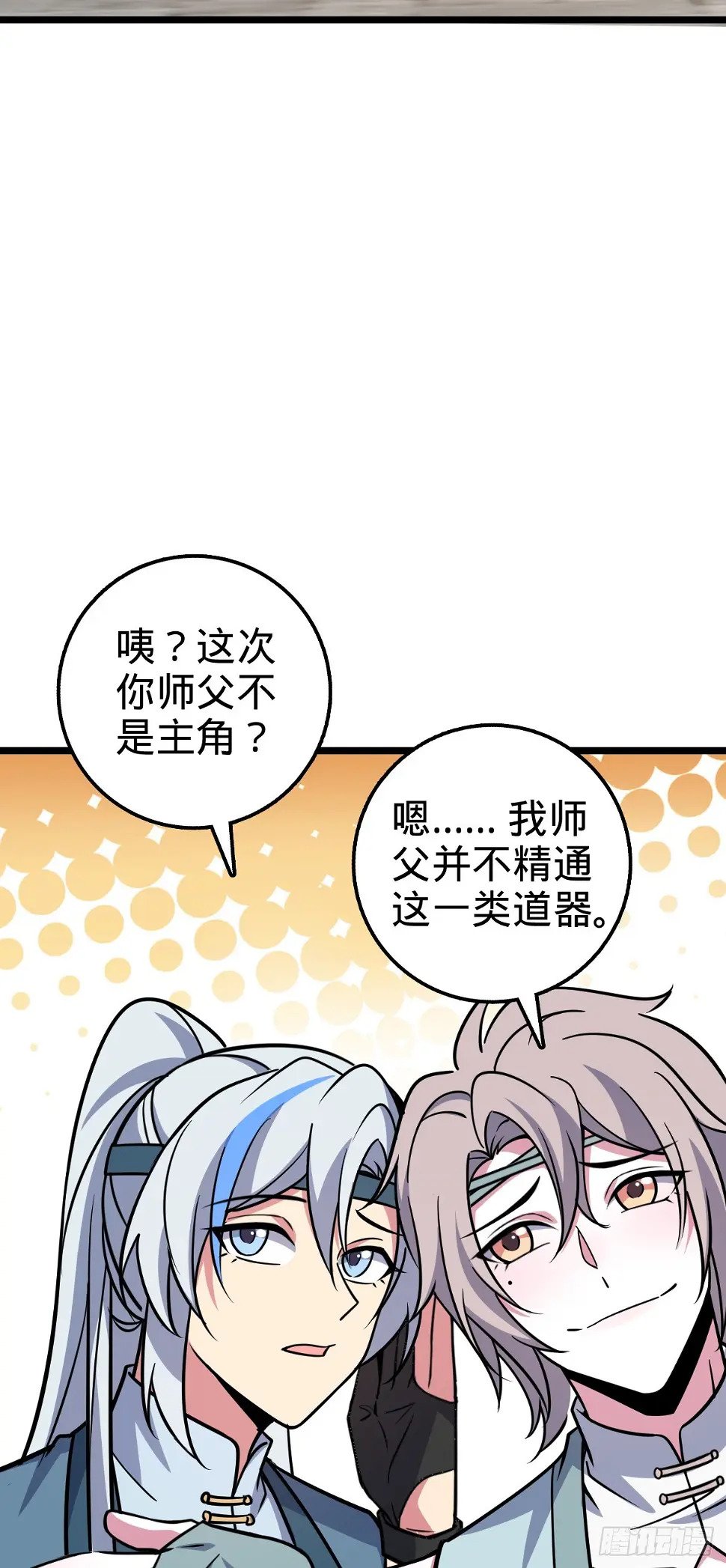 38 徐刚的刚4