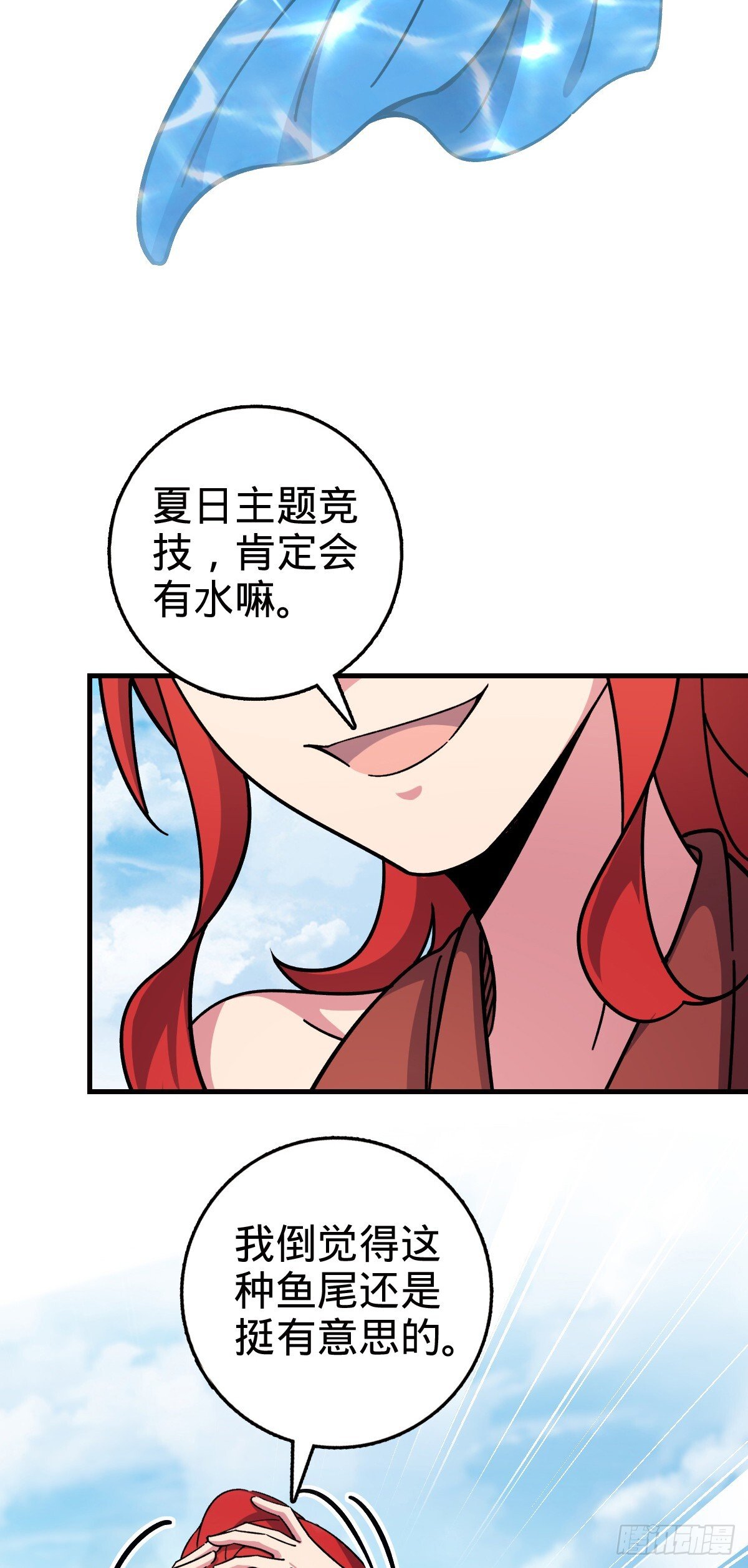 137 风息烟到手28