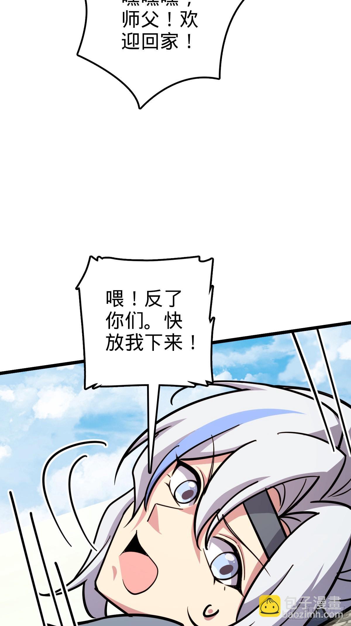 145 尘埃落定46