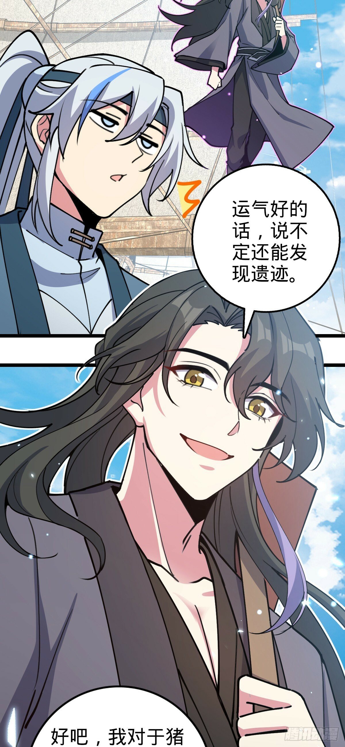 21 镇海城50