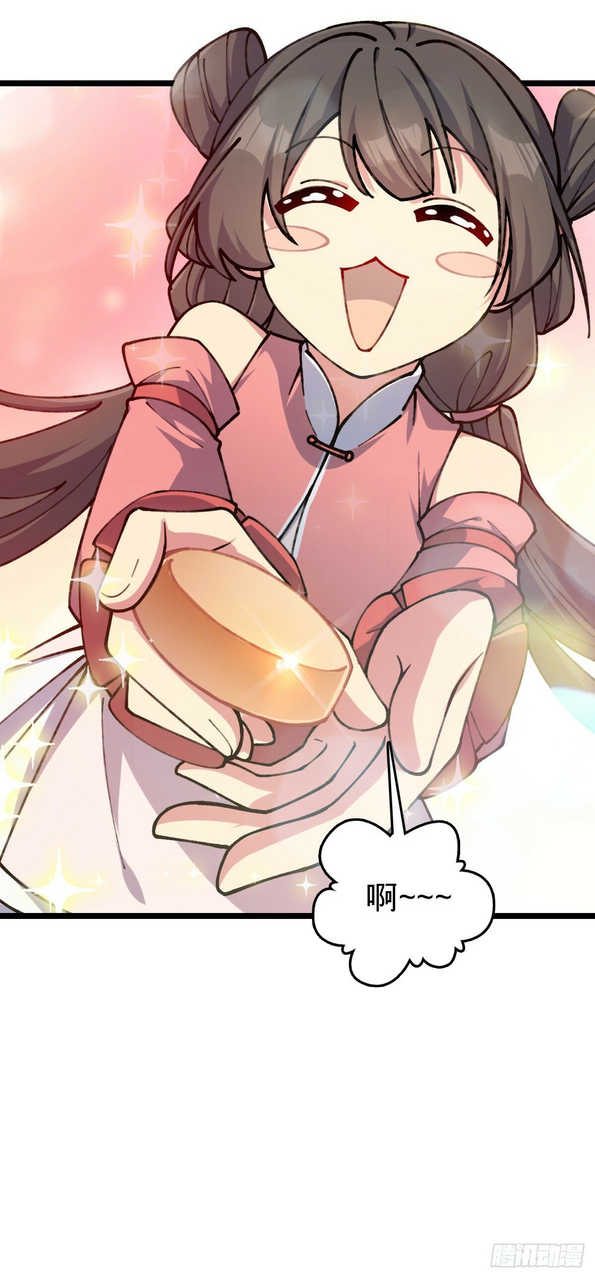 07 最强速成功法2