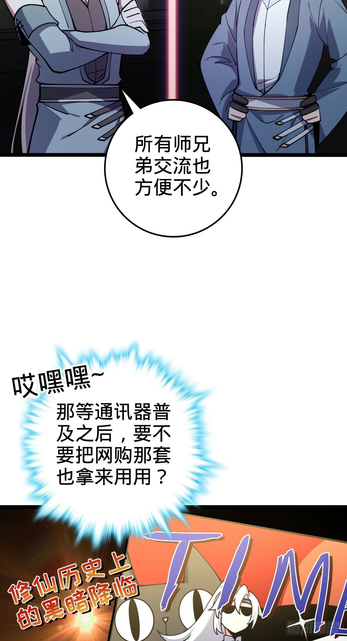 26 小孩子才做选择5