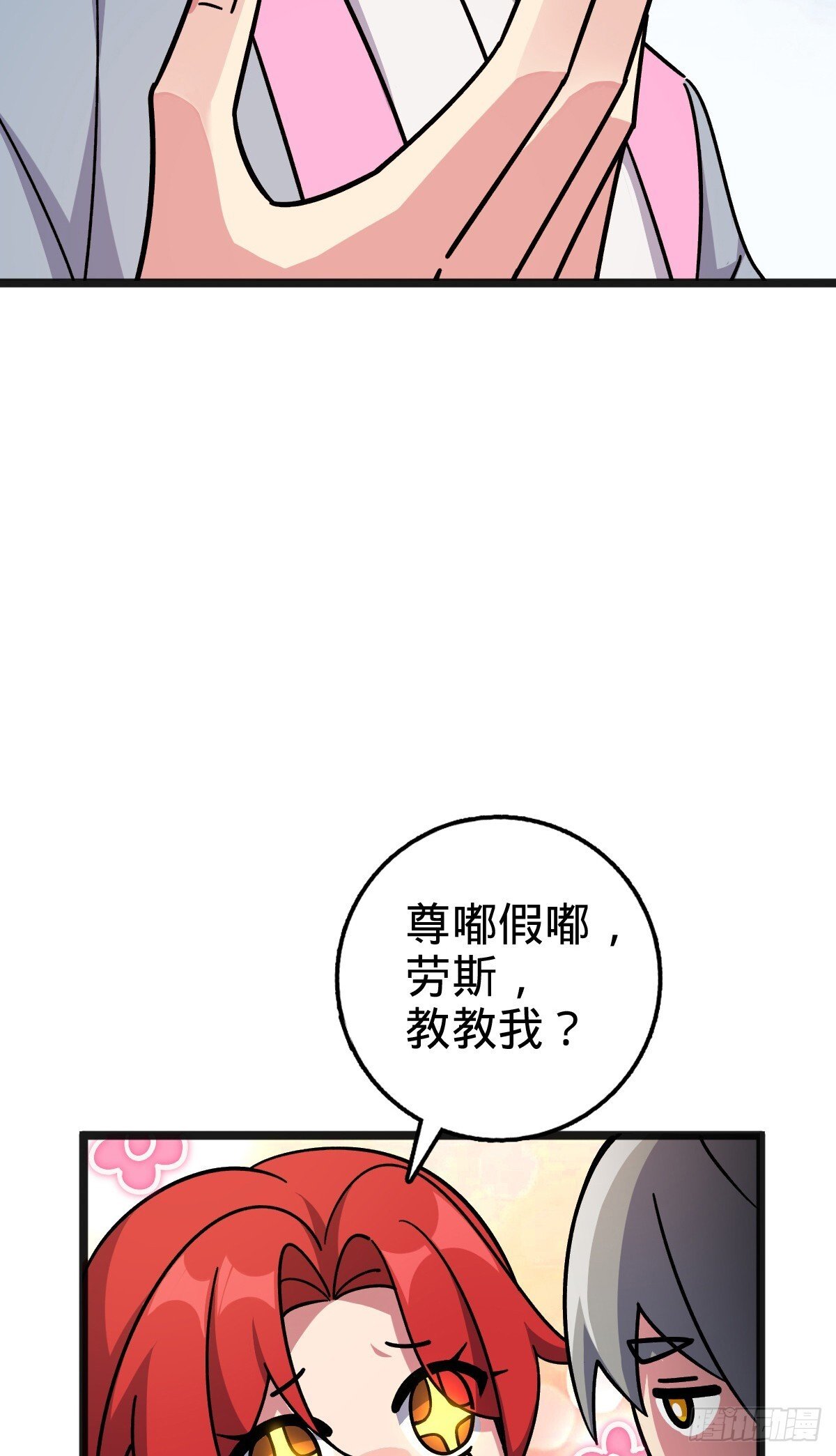 151 加糖加盐18