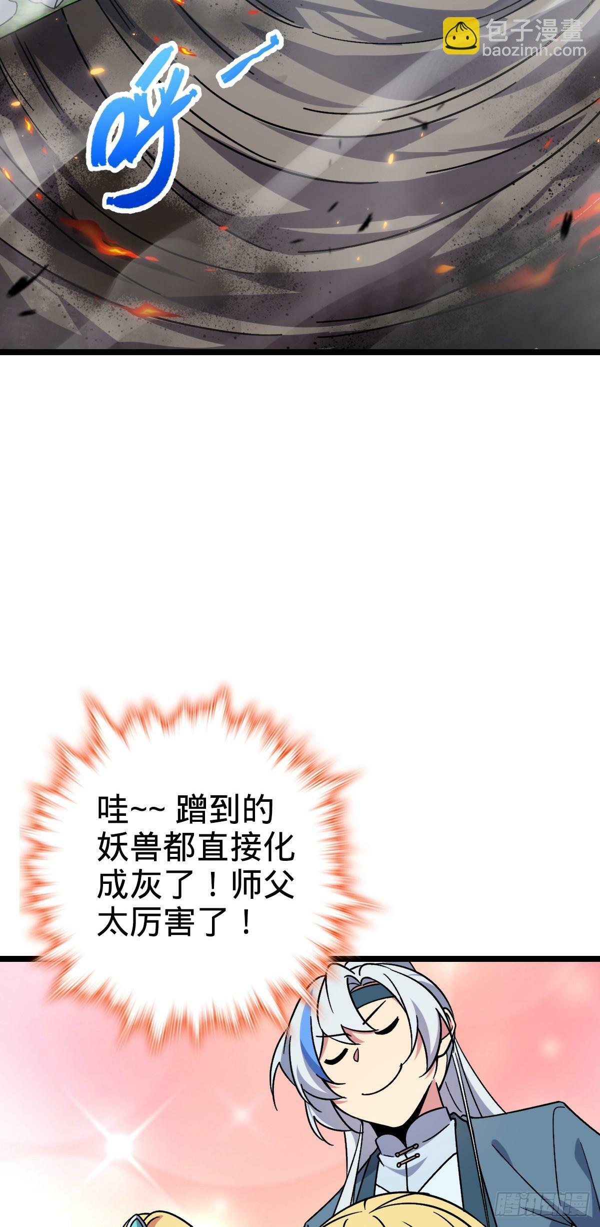 33 考验12