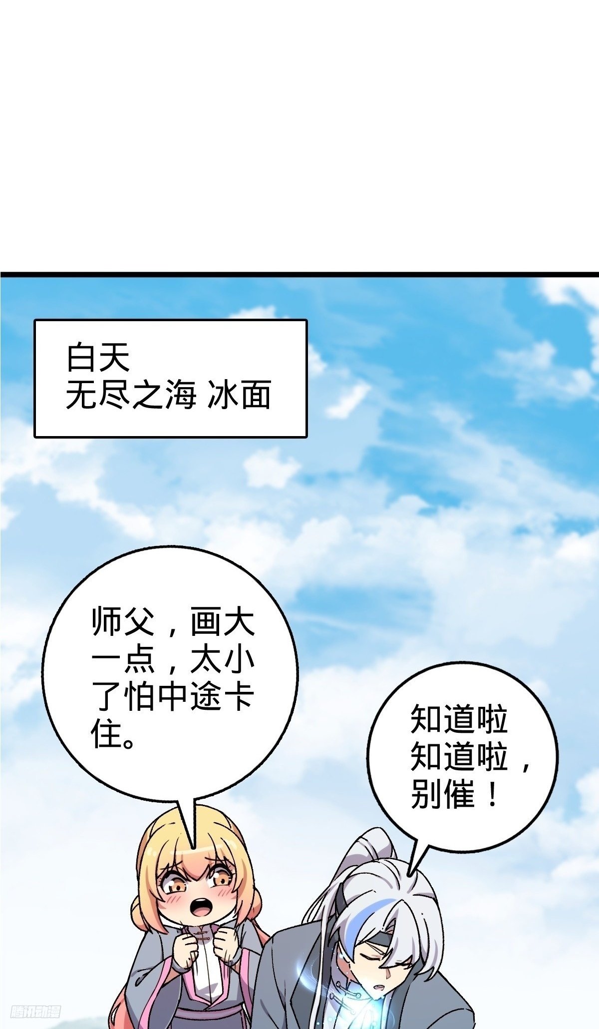 147 火蚁虫1