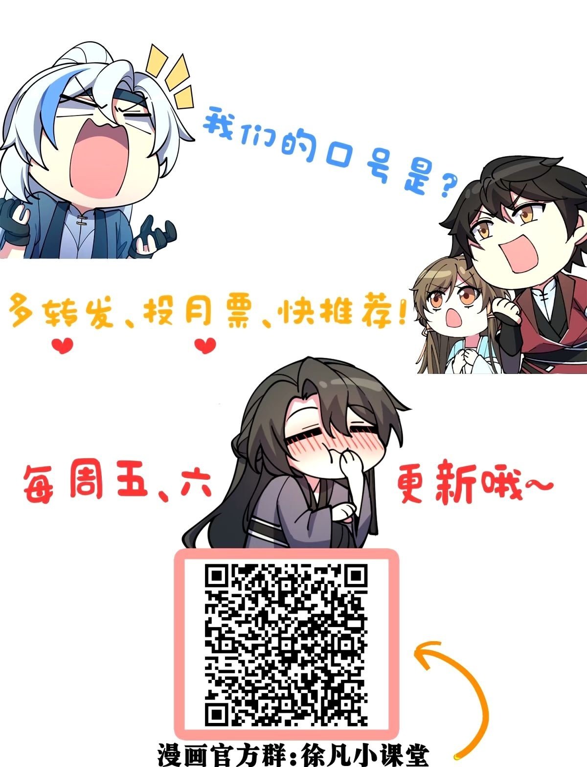 67 轮回60