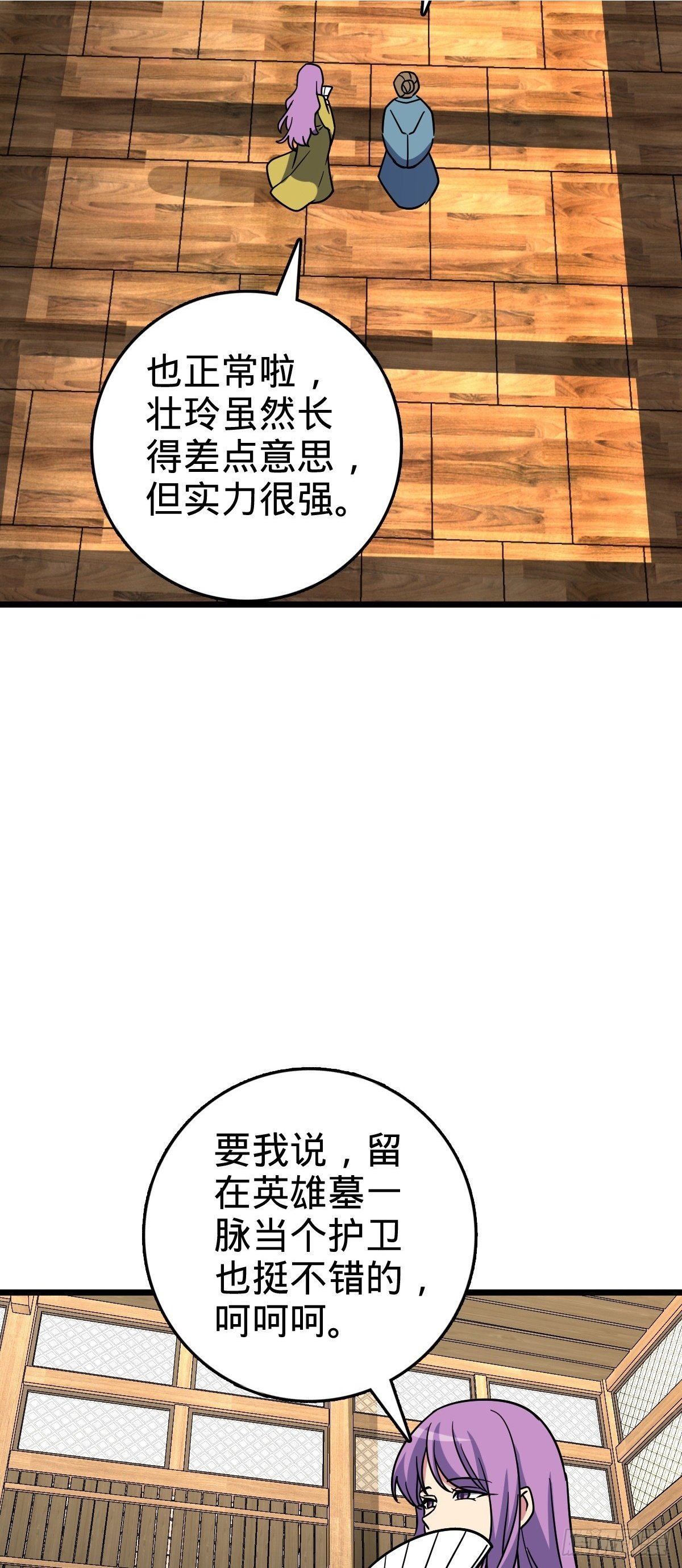 115 壮玲24
