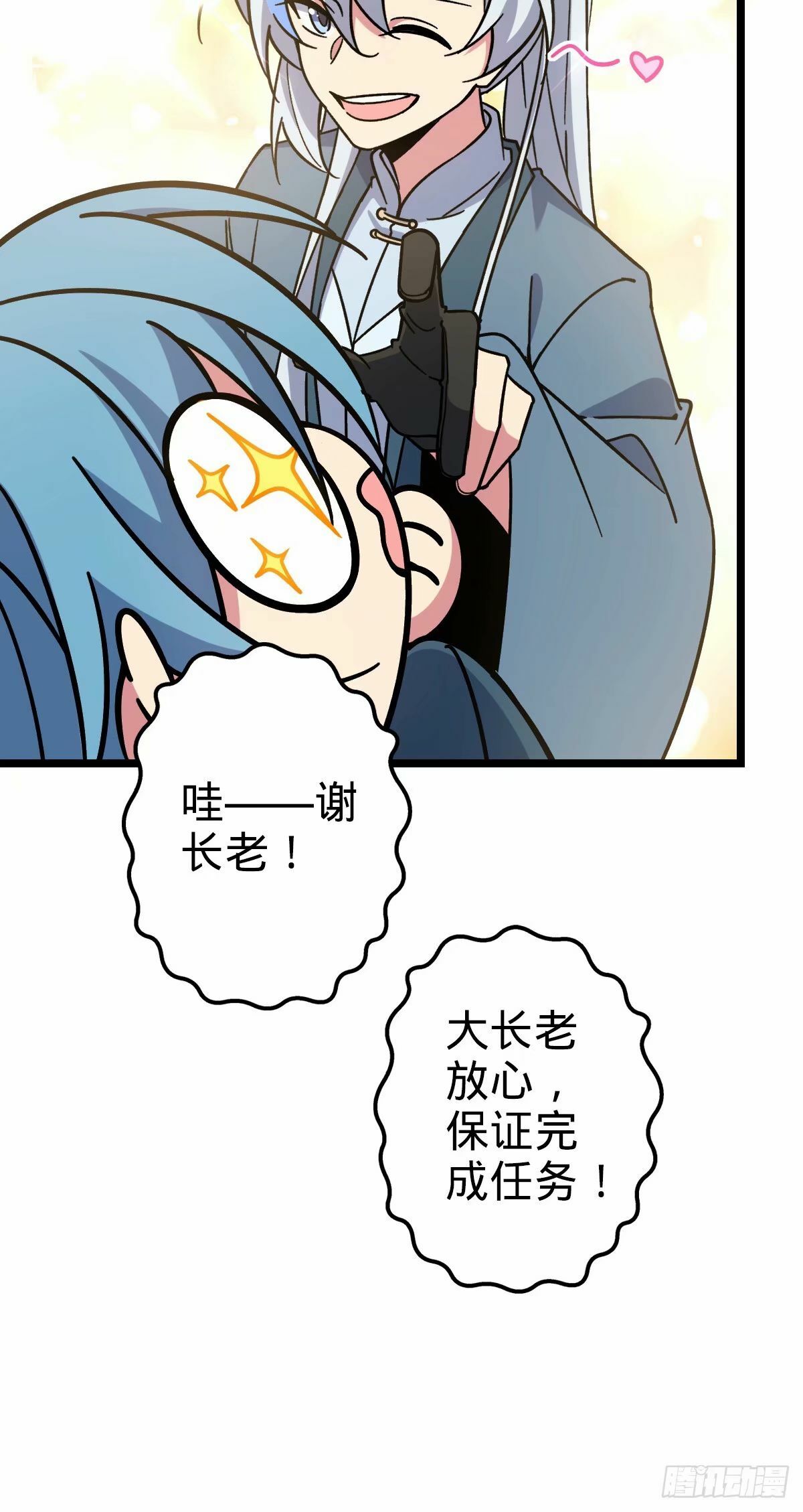 63 留影大师于南（加更）52