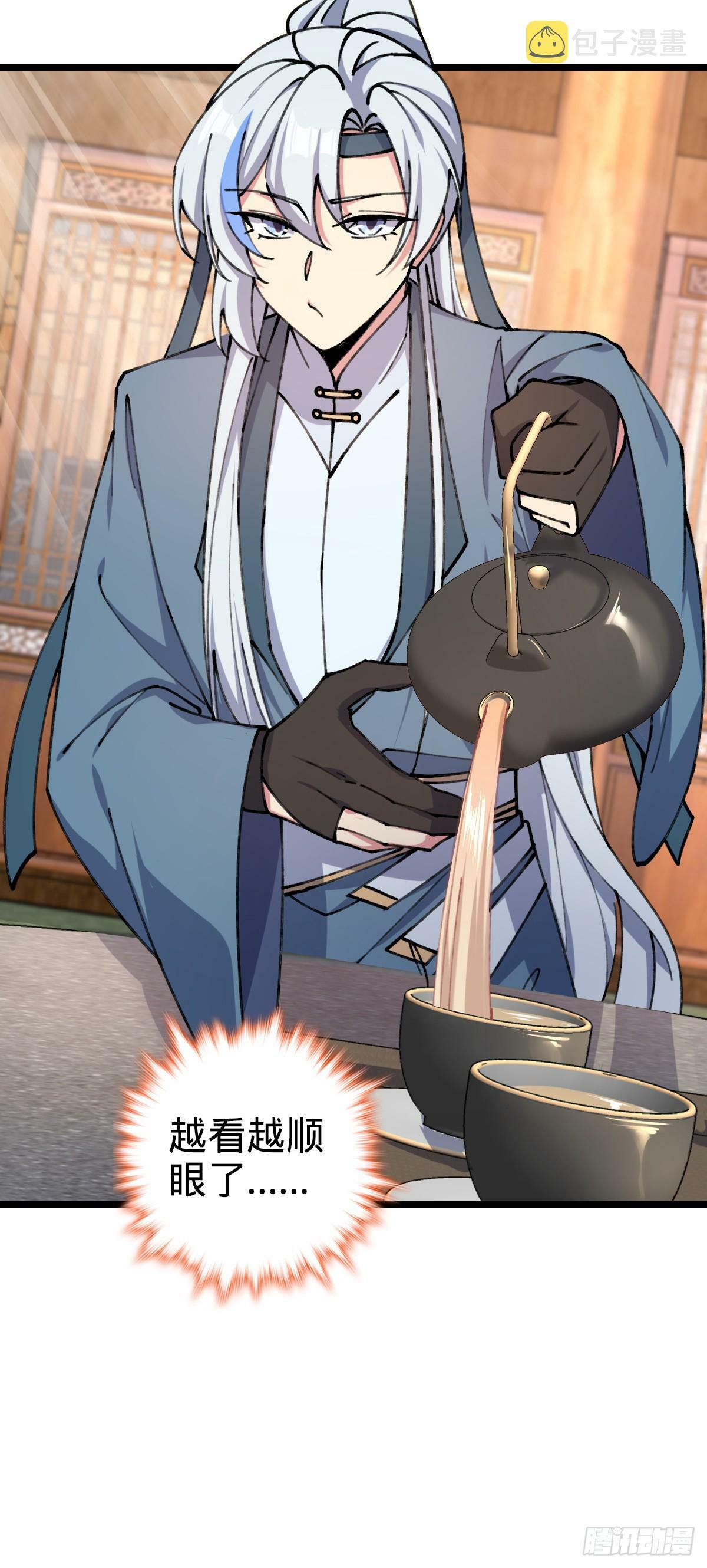08 天福灵体57