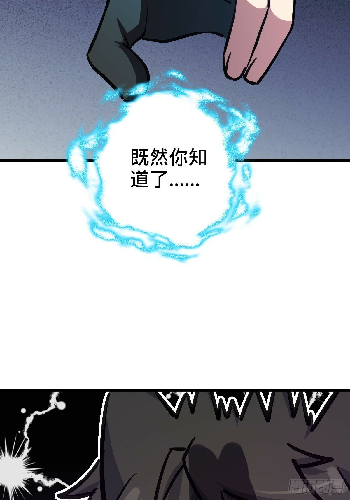 03 创灵师68