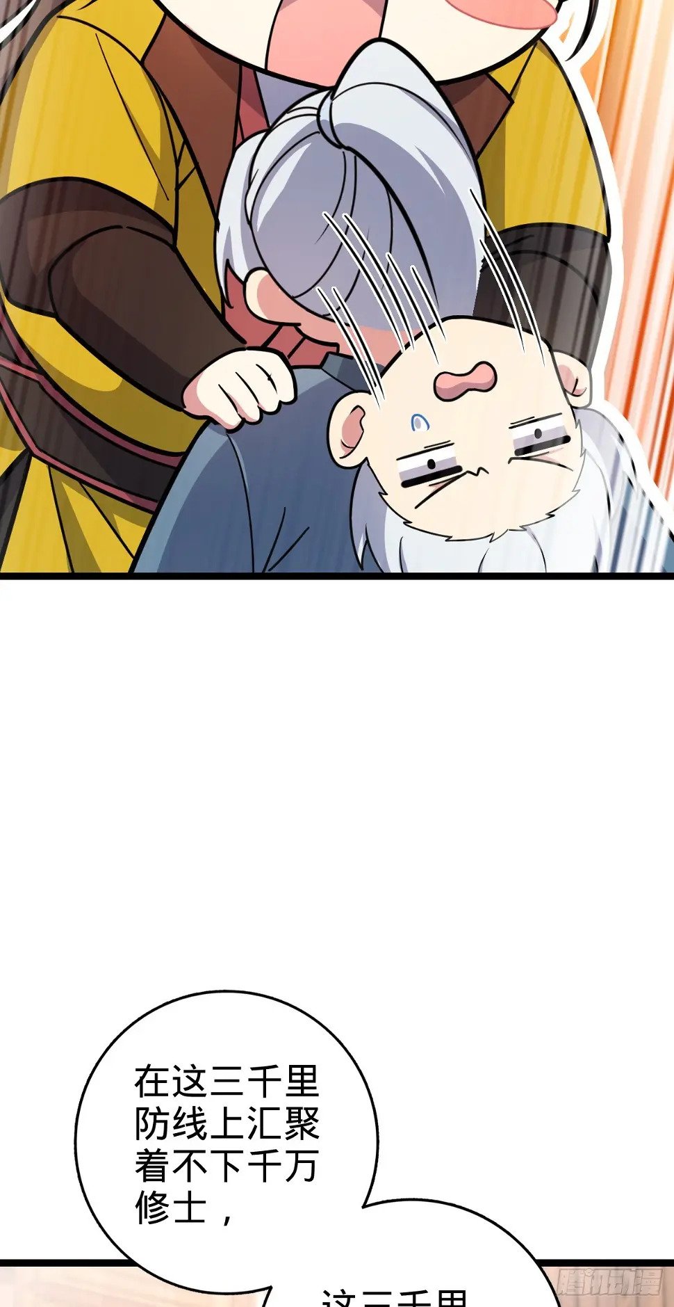39 流光石的情谊2