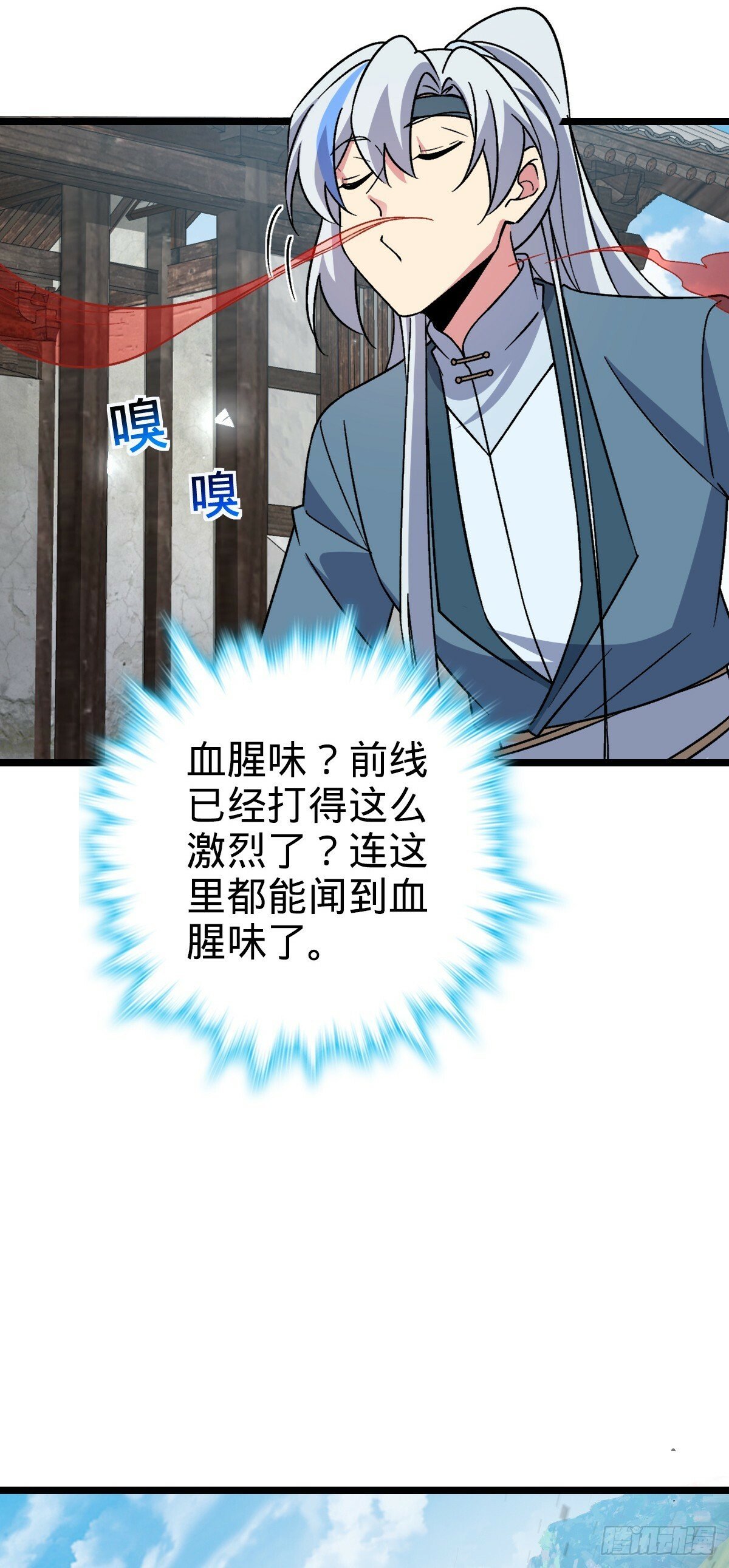 37 年轻一代44
