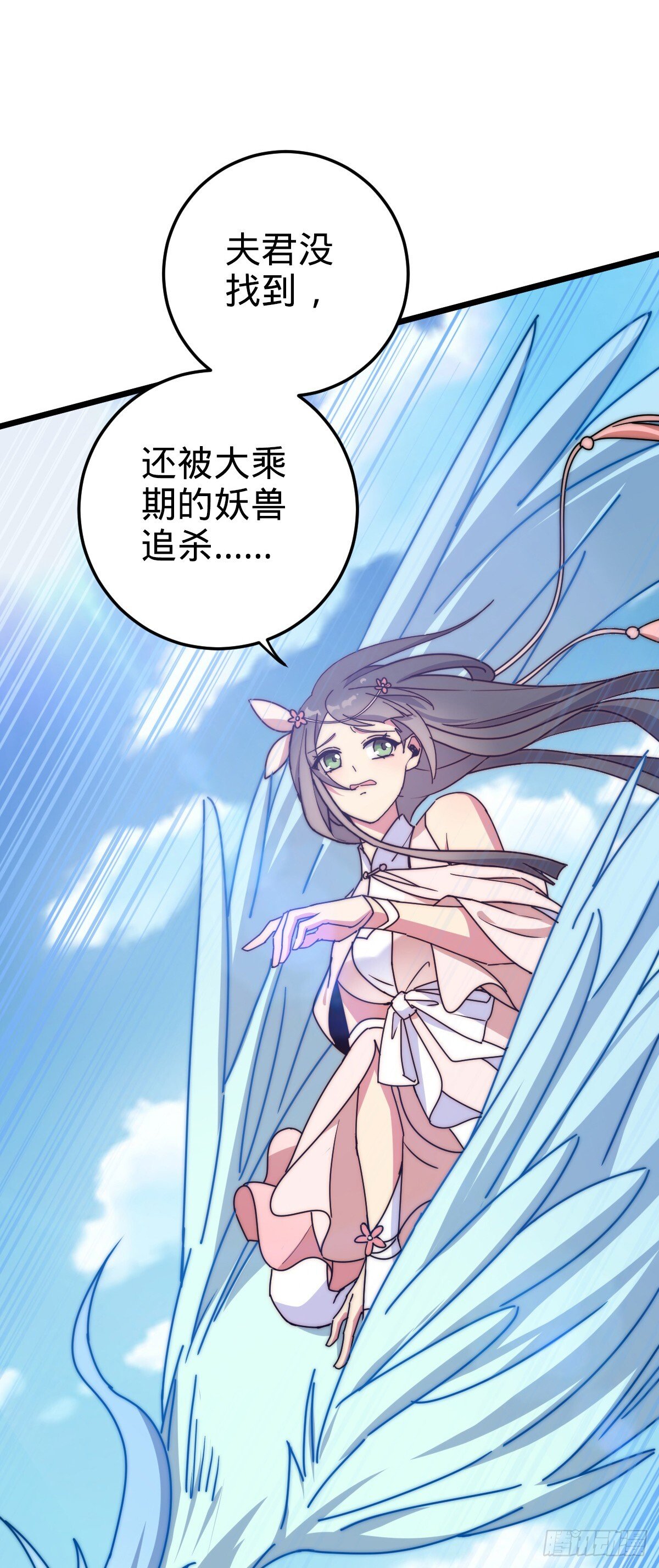 125 全能型智能女仆4
