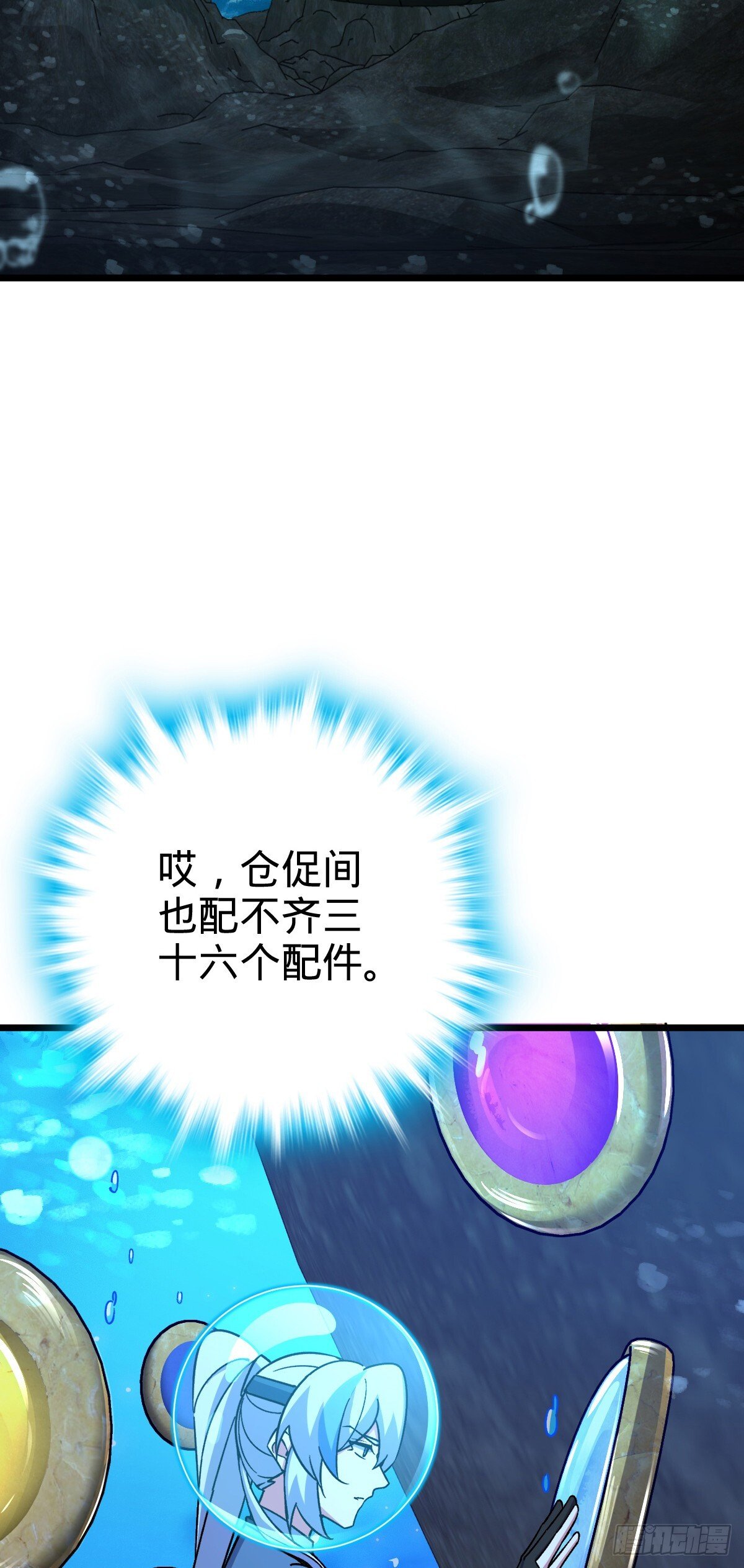 121 晋升45