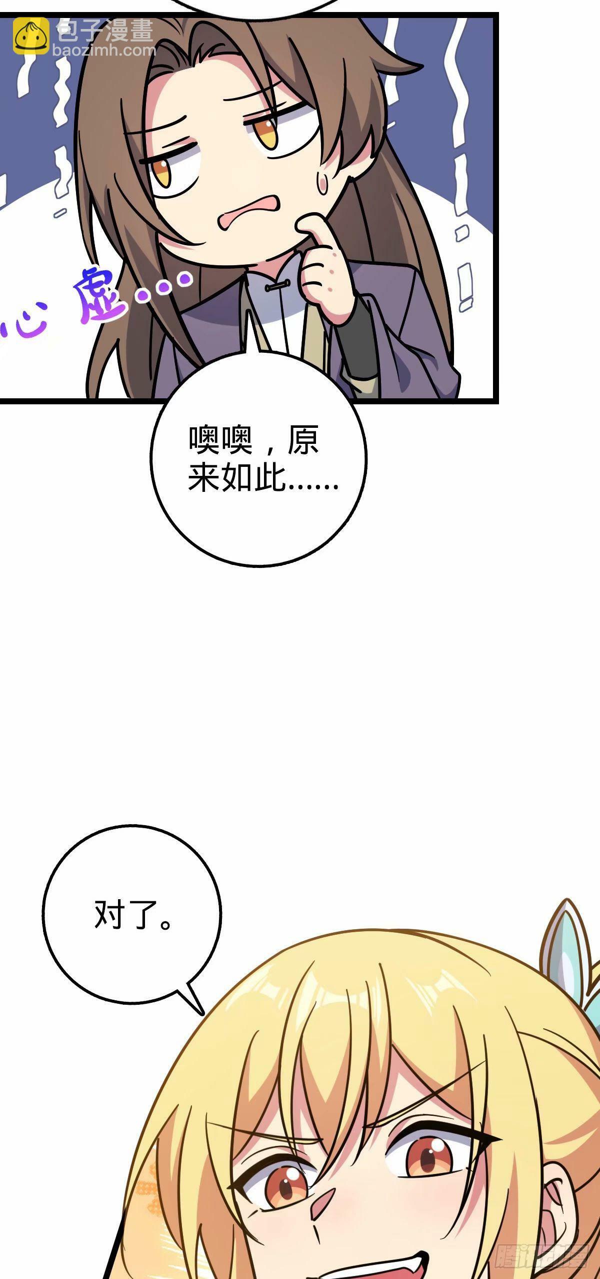 66 徐刚的比试25