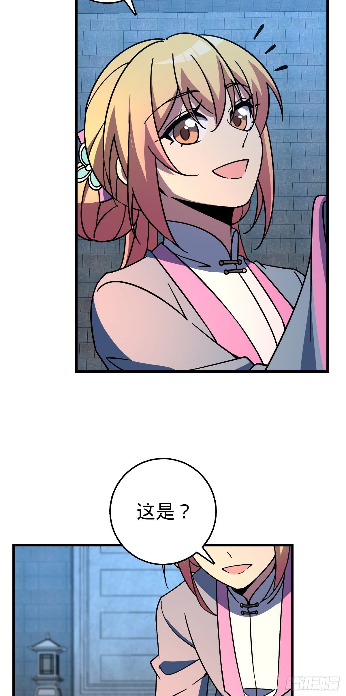 135 隐秘的计划49