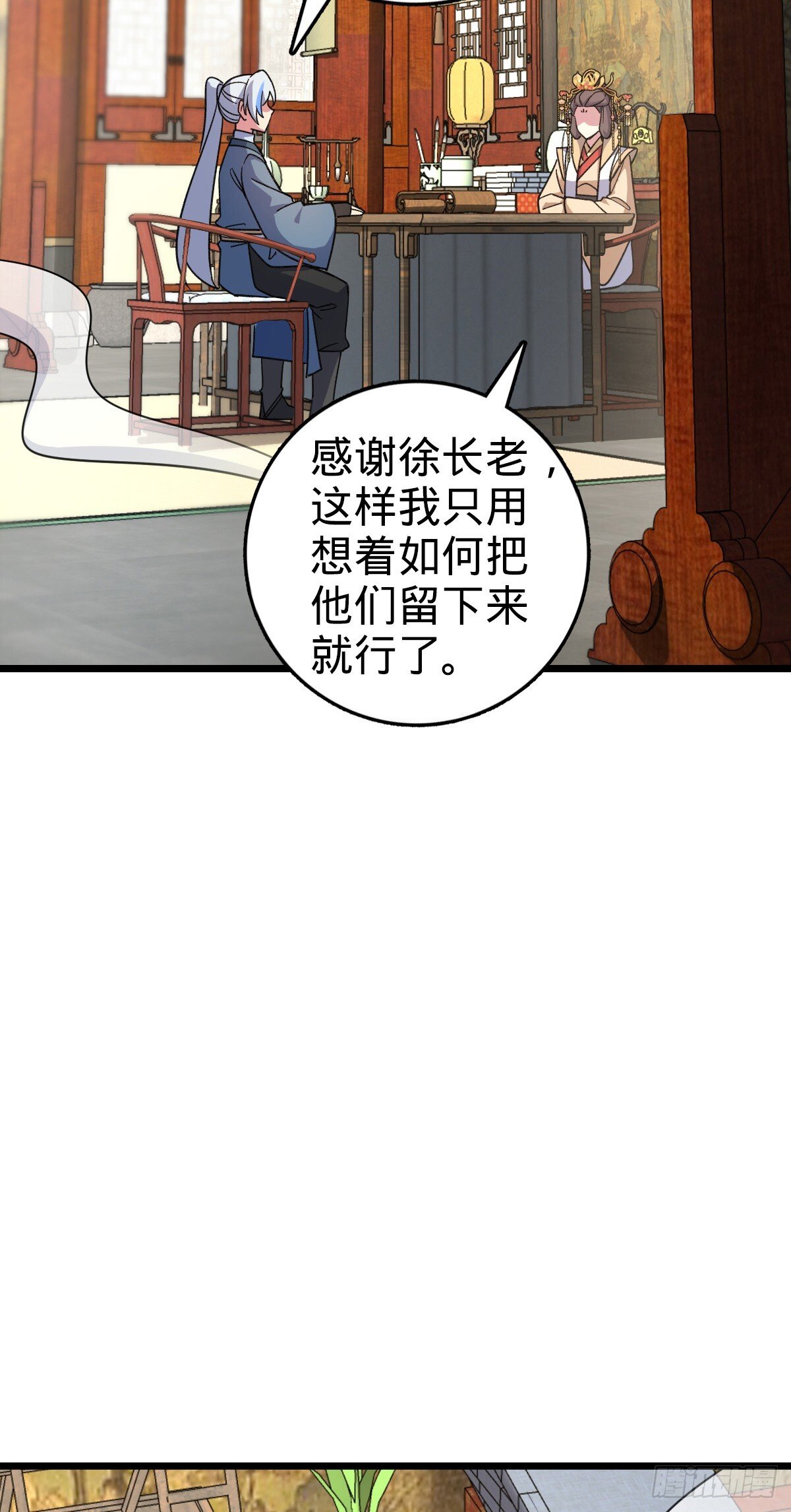 134 反向坑30