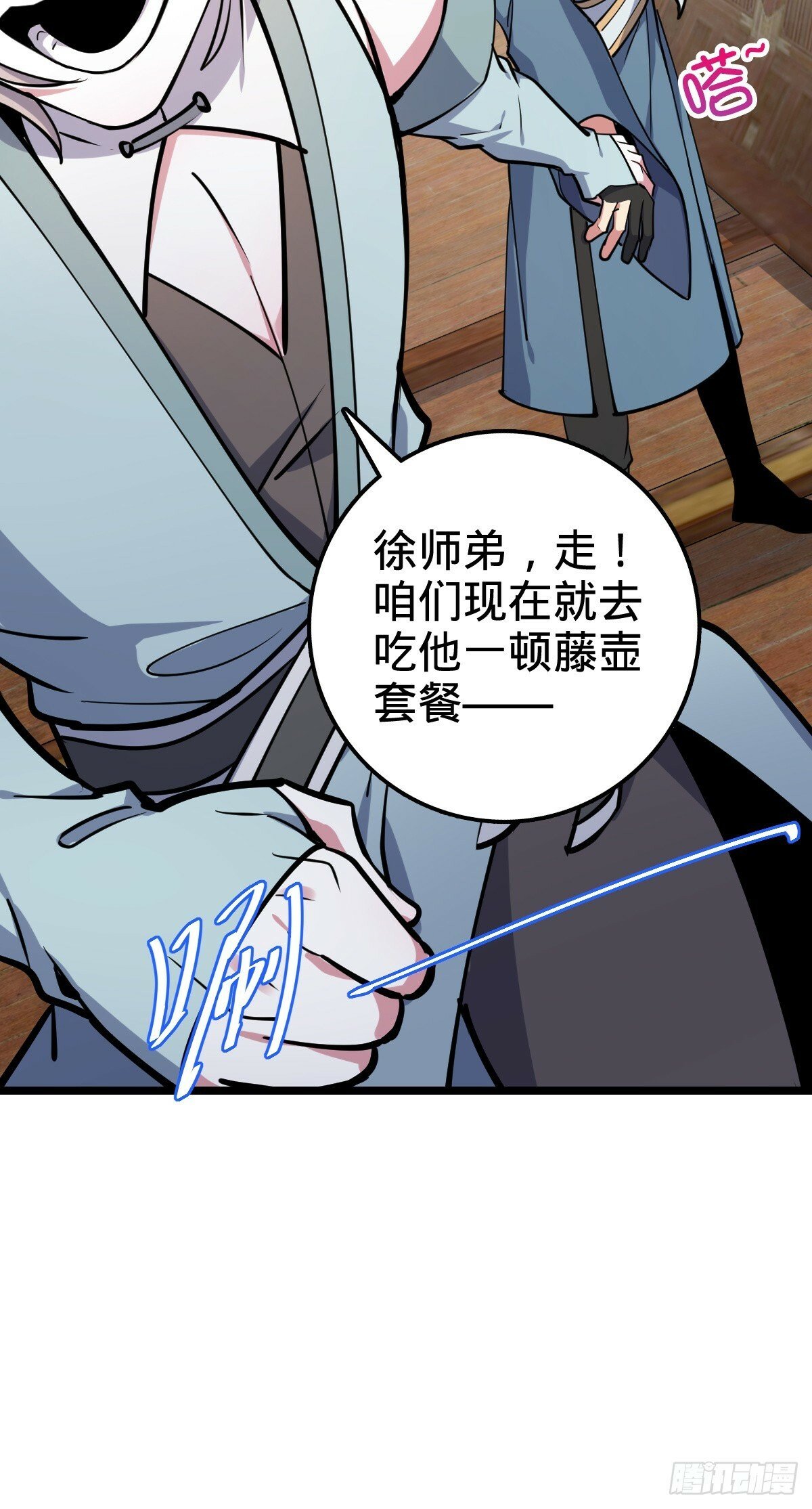 26 小孩子才做选择14