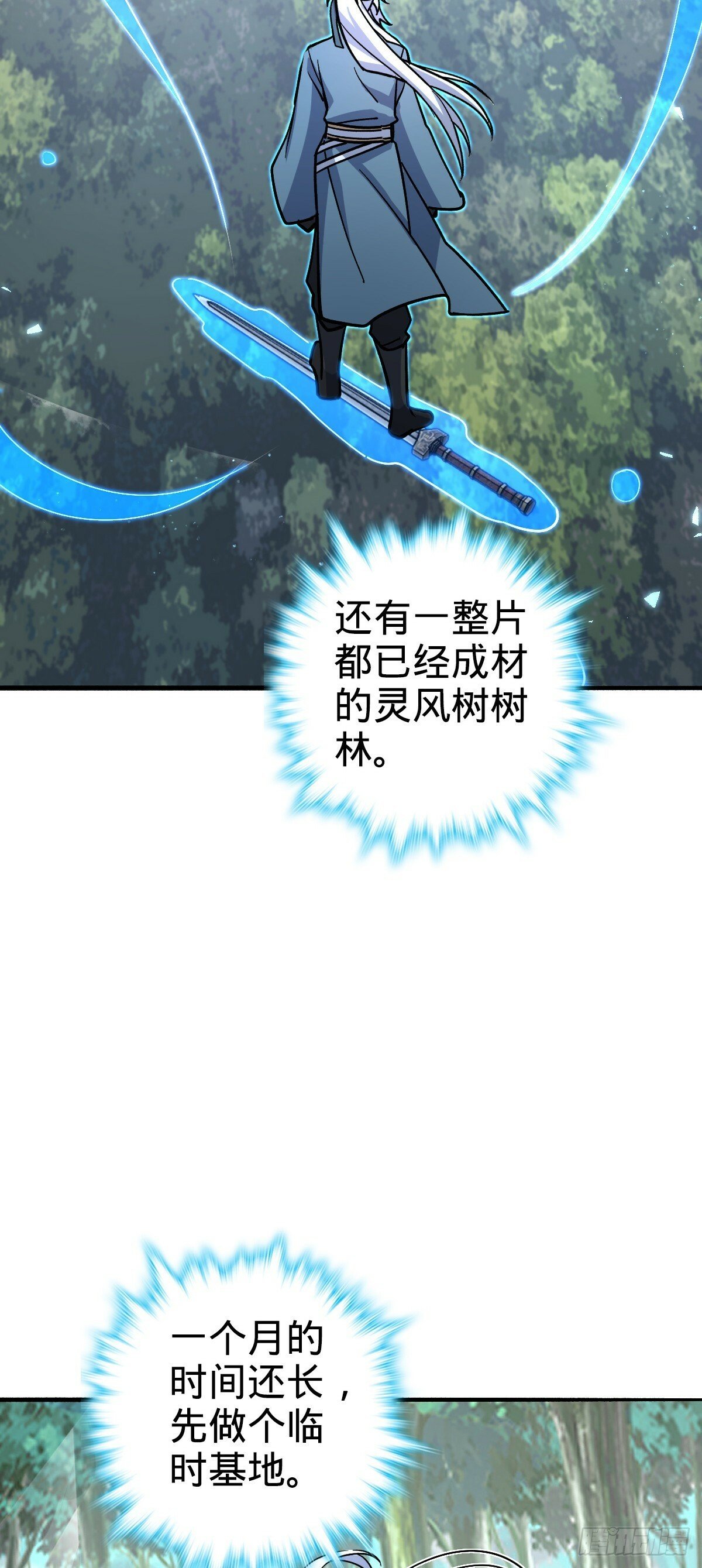 10 叶逍遥39