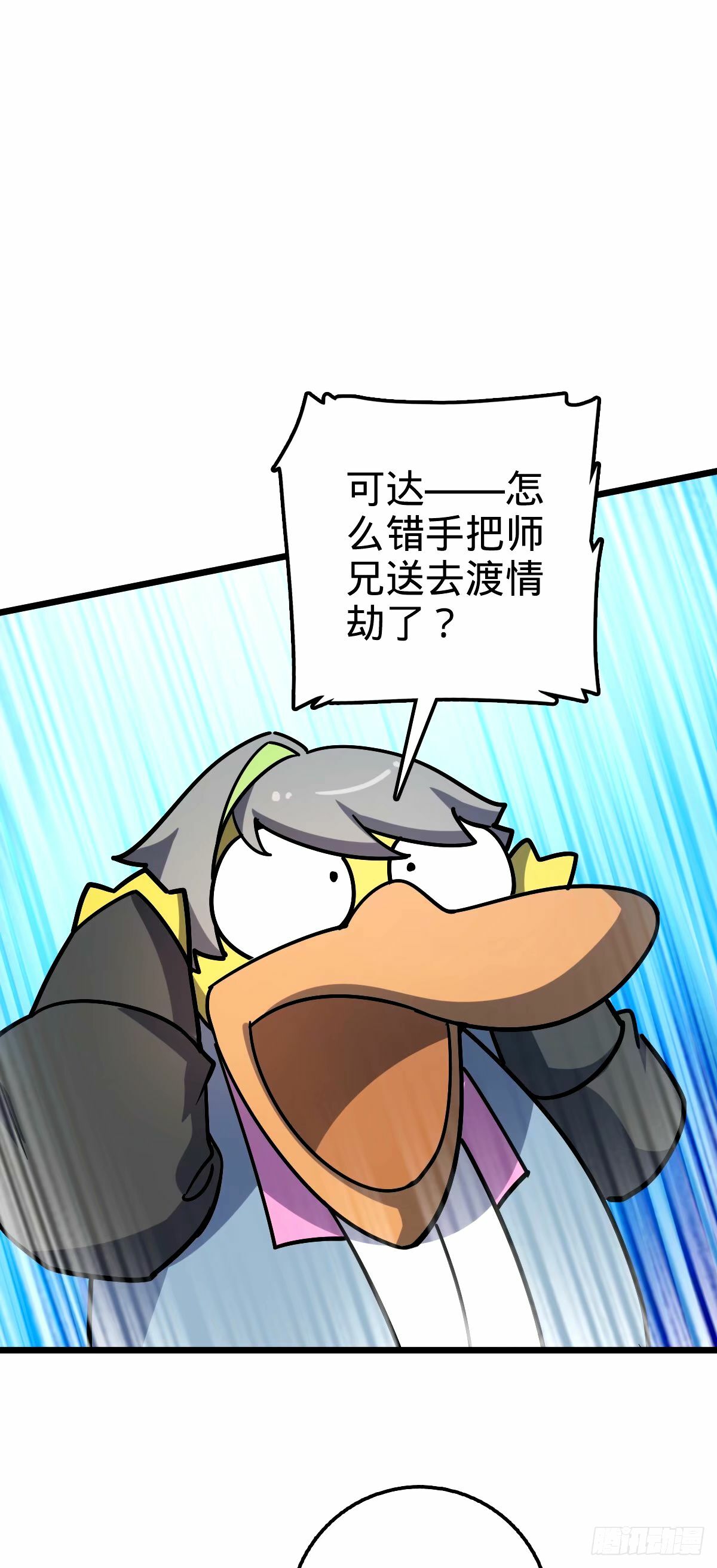 67 轮回30