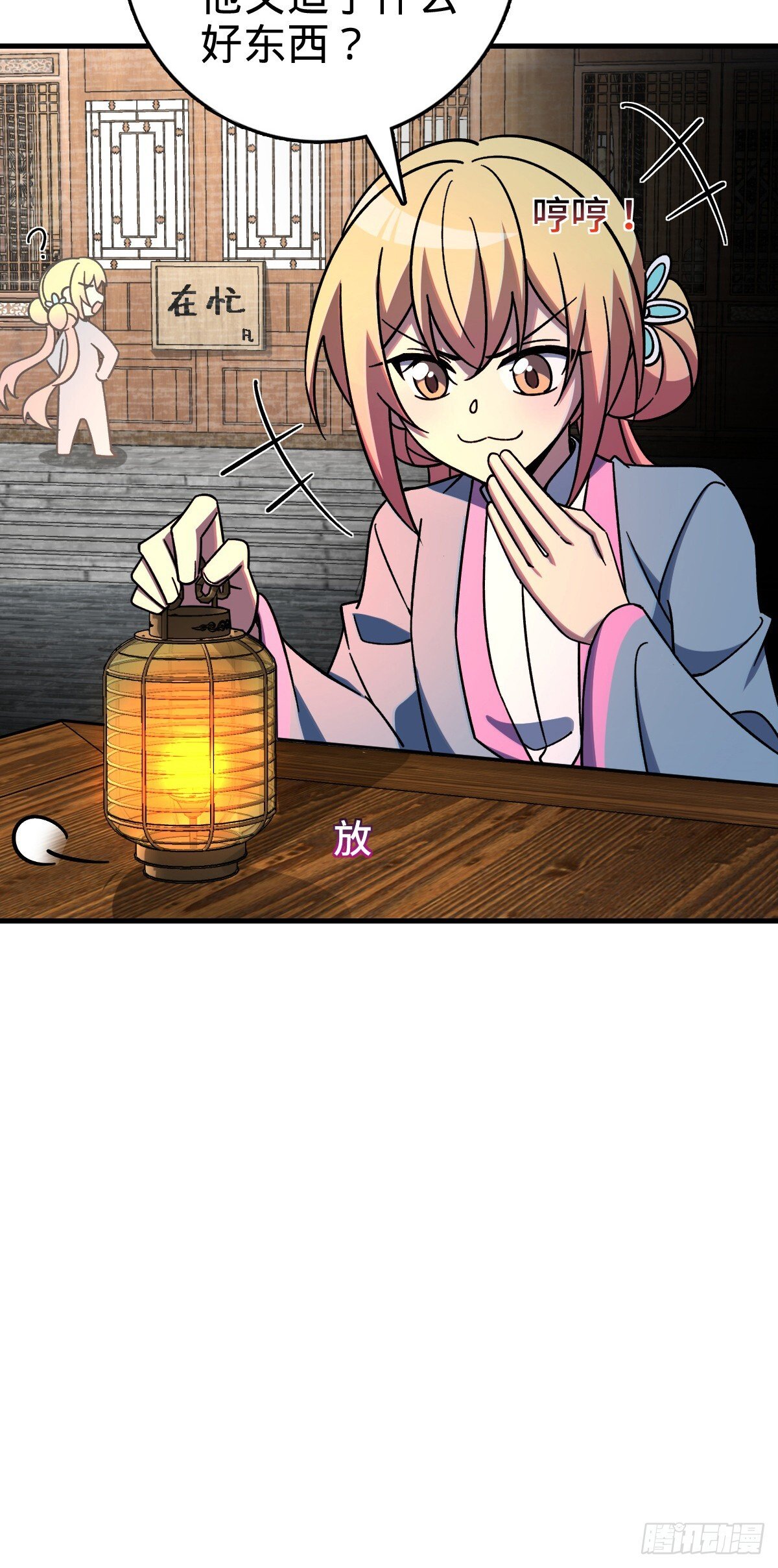 135 隐秘的计划47