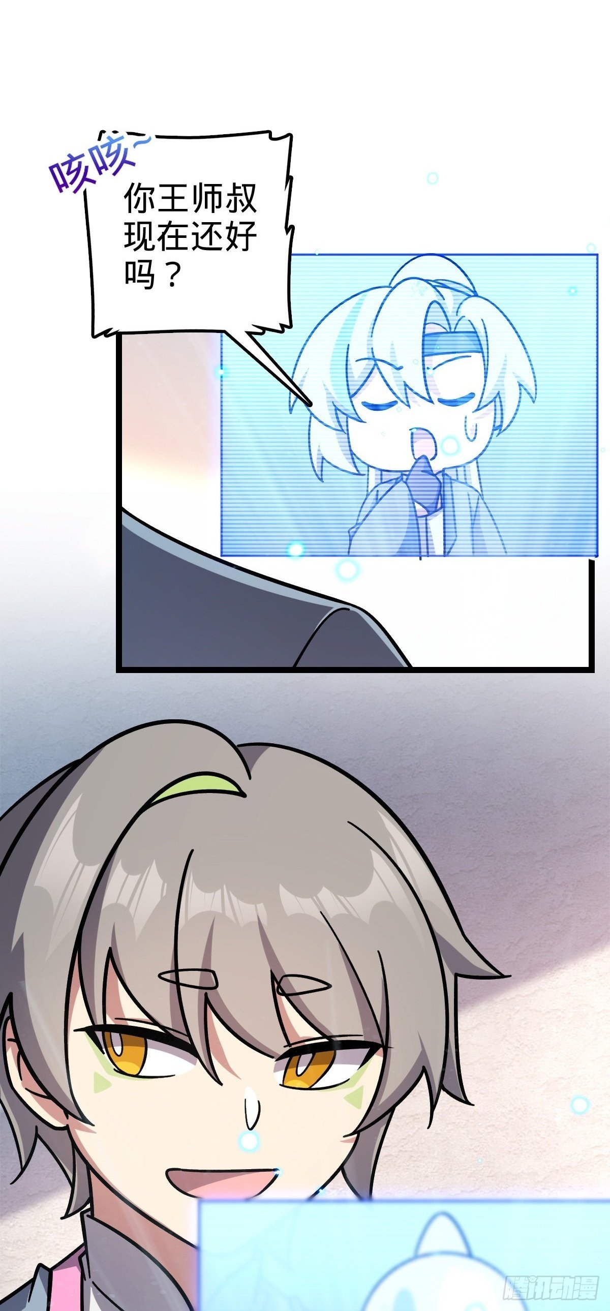 76 百世轮回后1