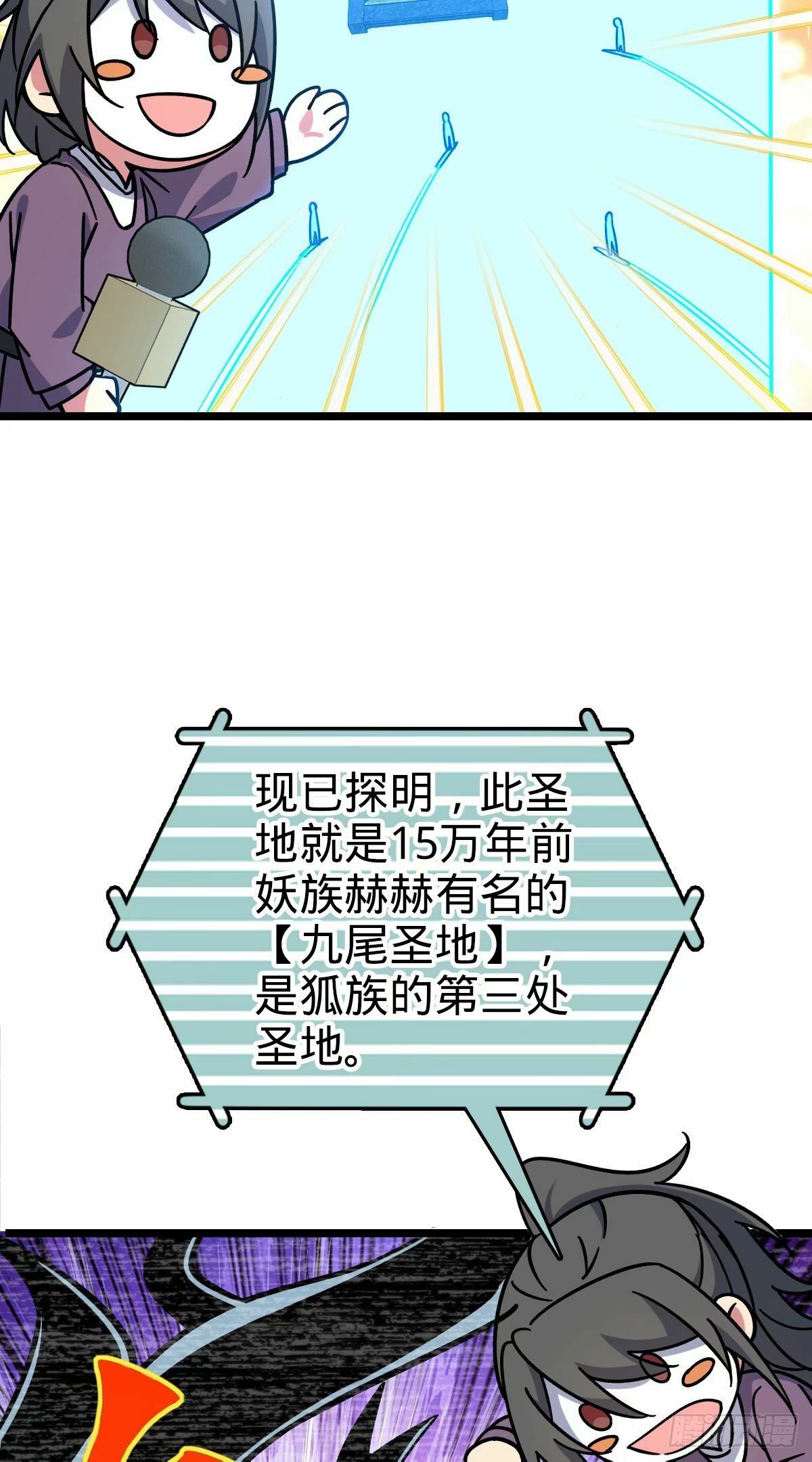 63 留影大师于南（加更）22