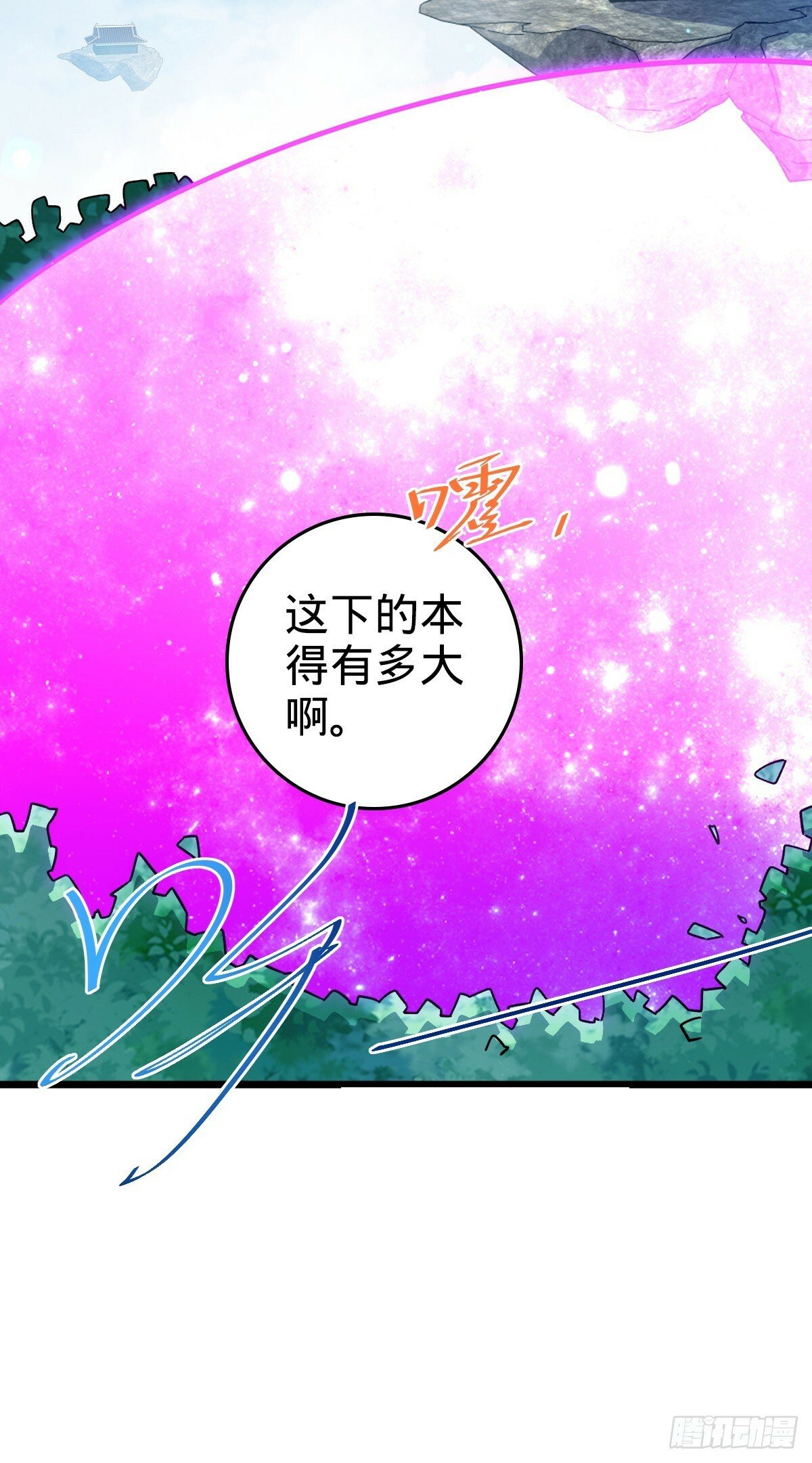 35 妖族始现36