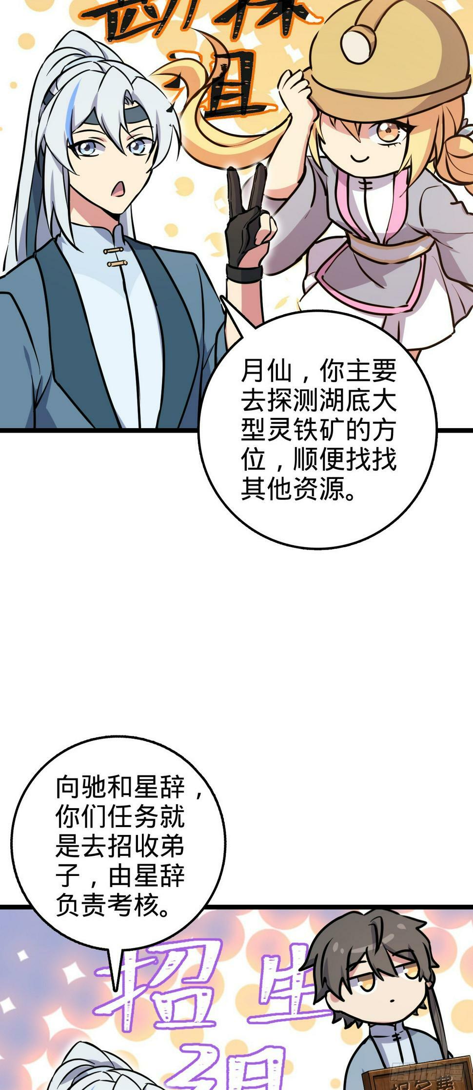 46 隐灵门40