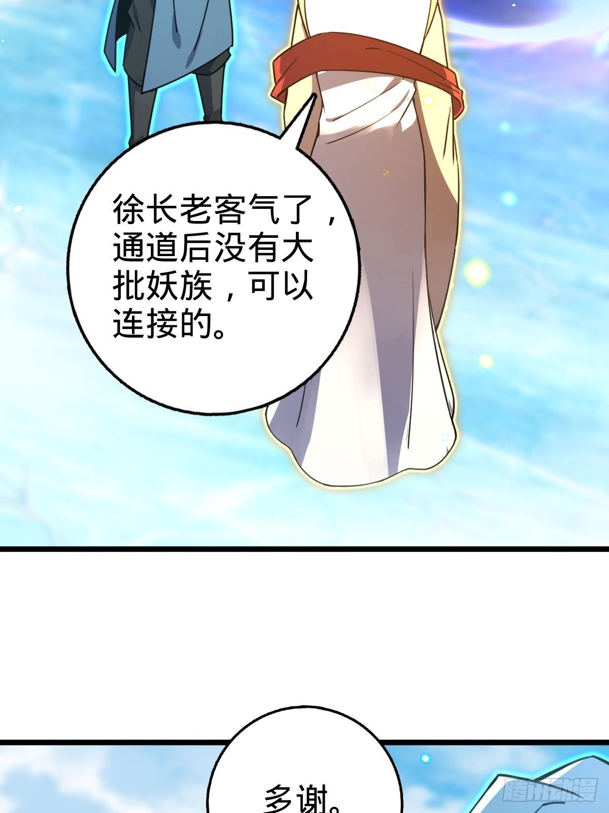 147 火蚁虫15
