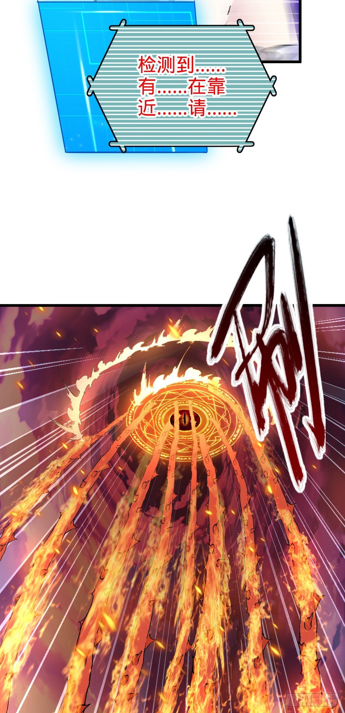 141 门内危机4