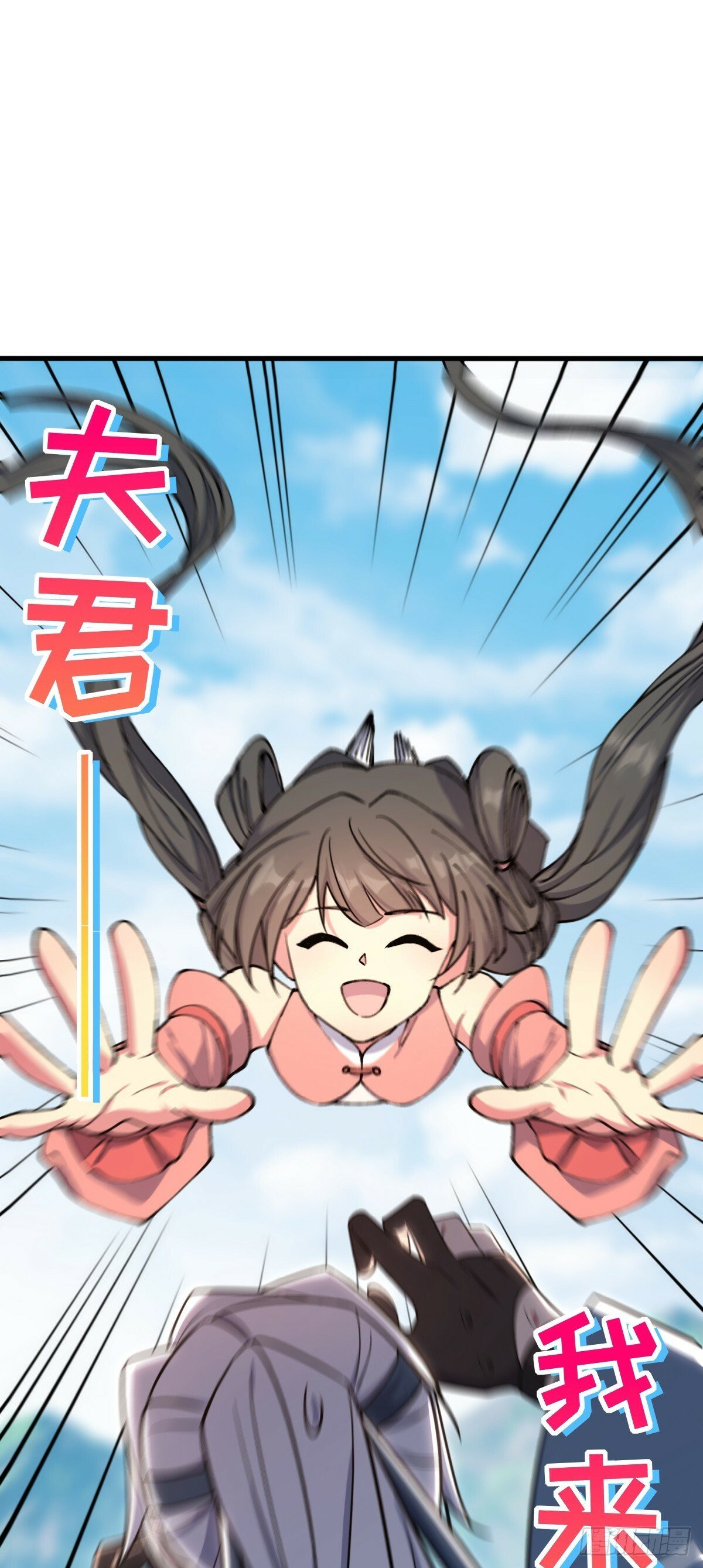 06 被套路了！34