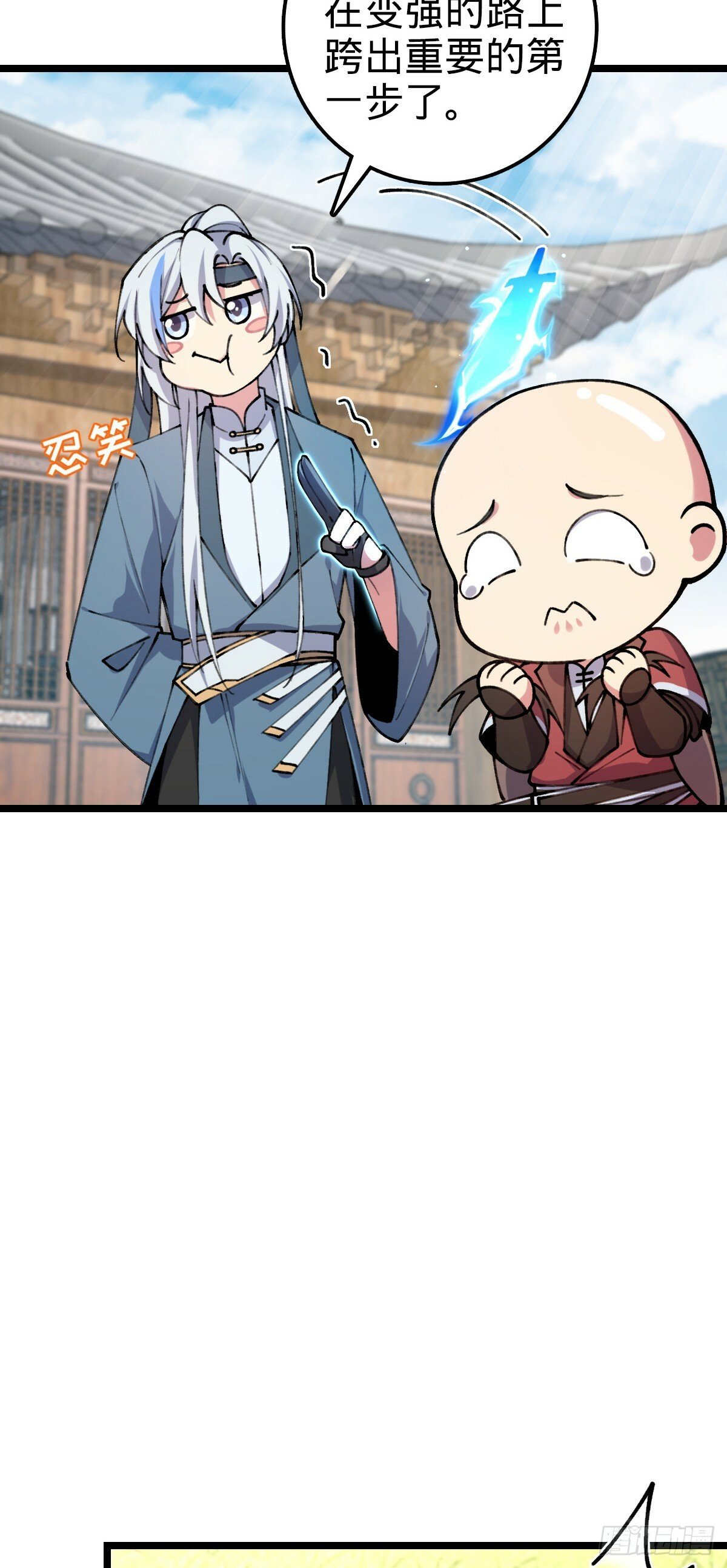 08 天福灵体2