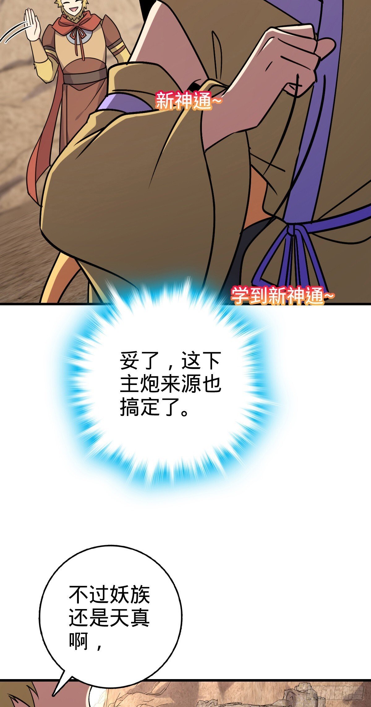 164 万事俱备23