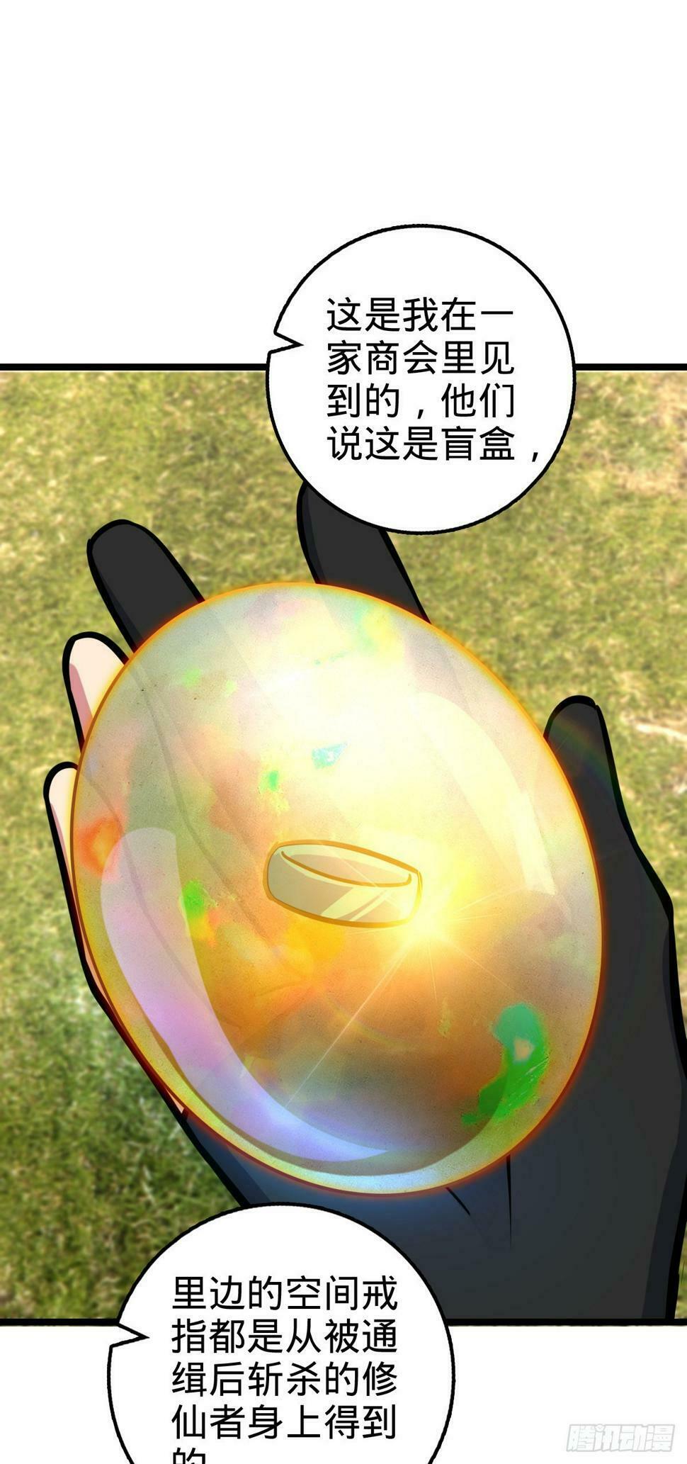 48 变装38