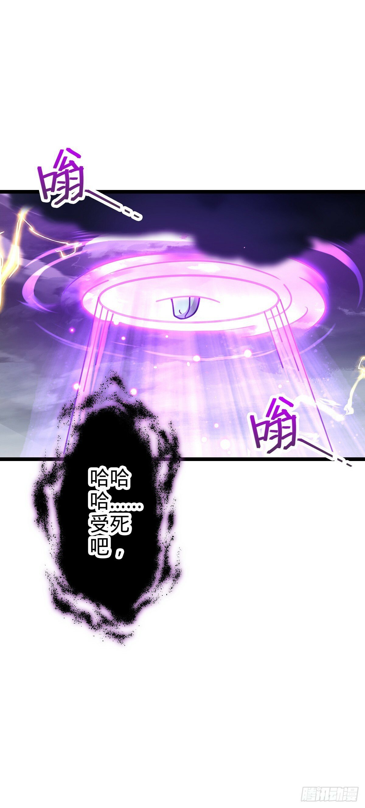 85 失手8