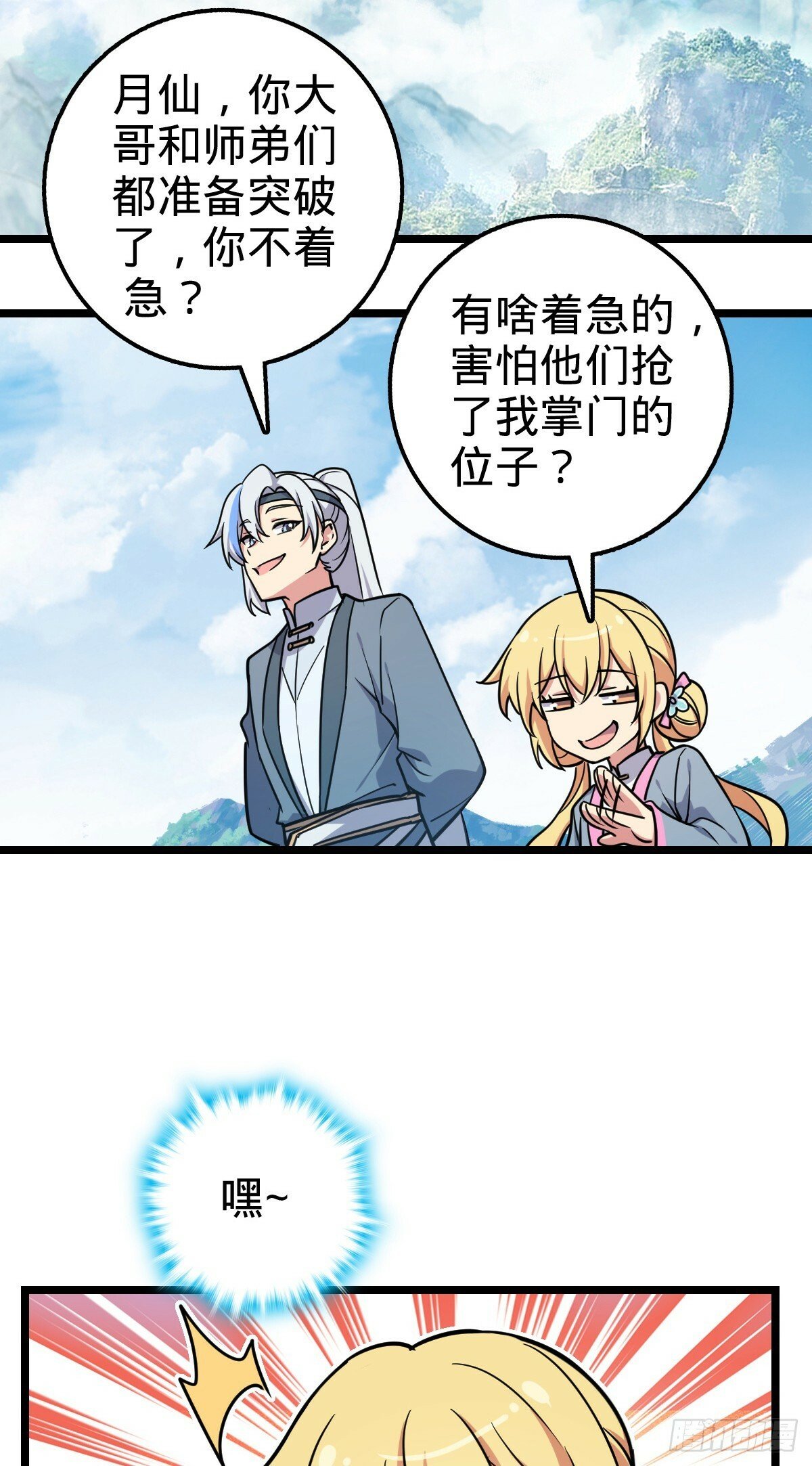 56 送你一朵小红花41