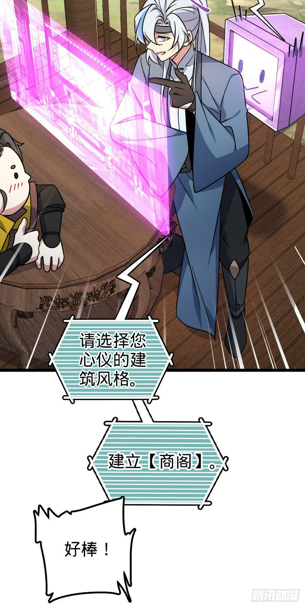 49 葡萄来了~34