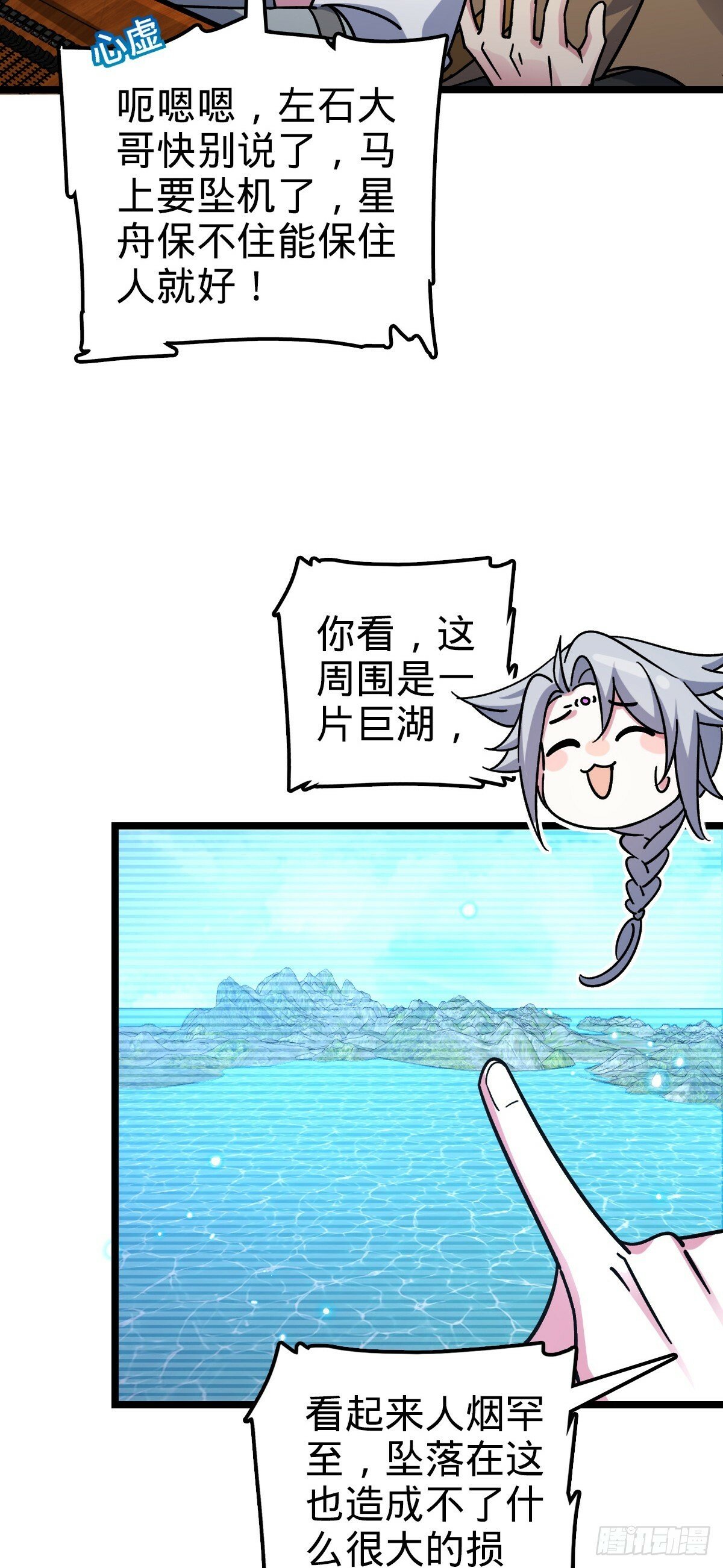 99 挖到宝贝蛋42
